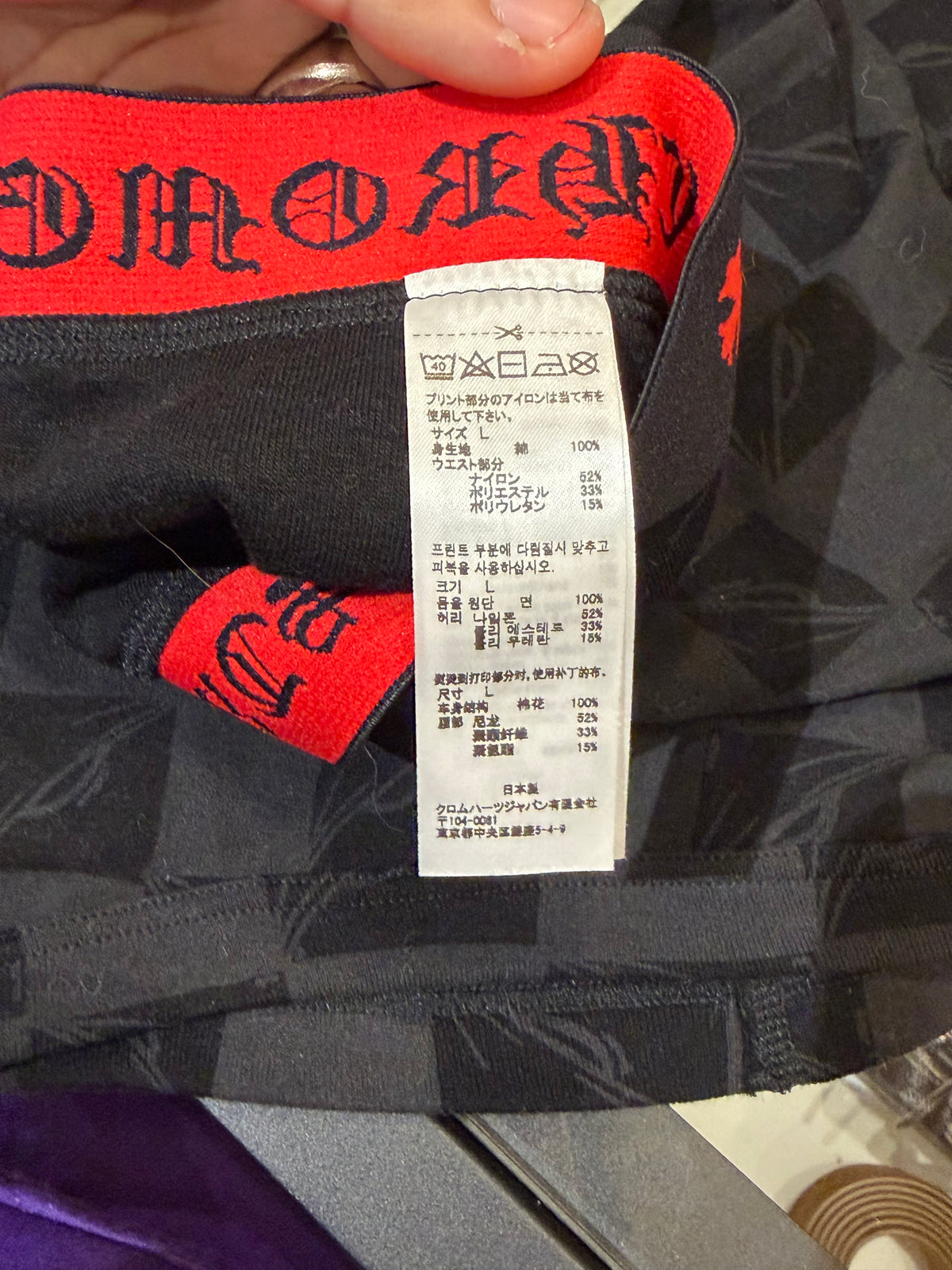 Chrome Hearts Matty Boy Black & Red Boxer Brief