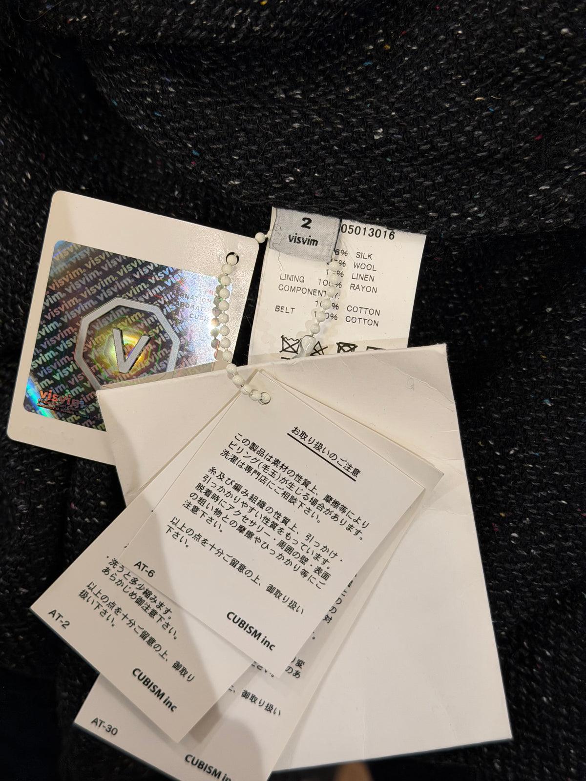 Visvim AW17 Yukata Coat