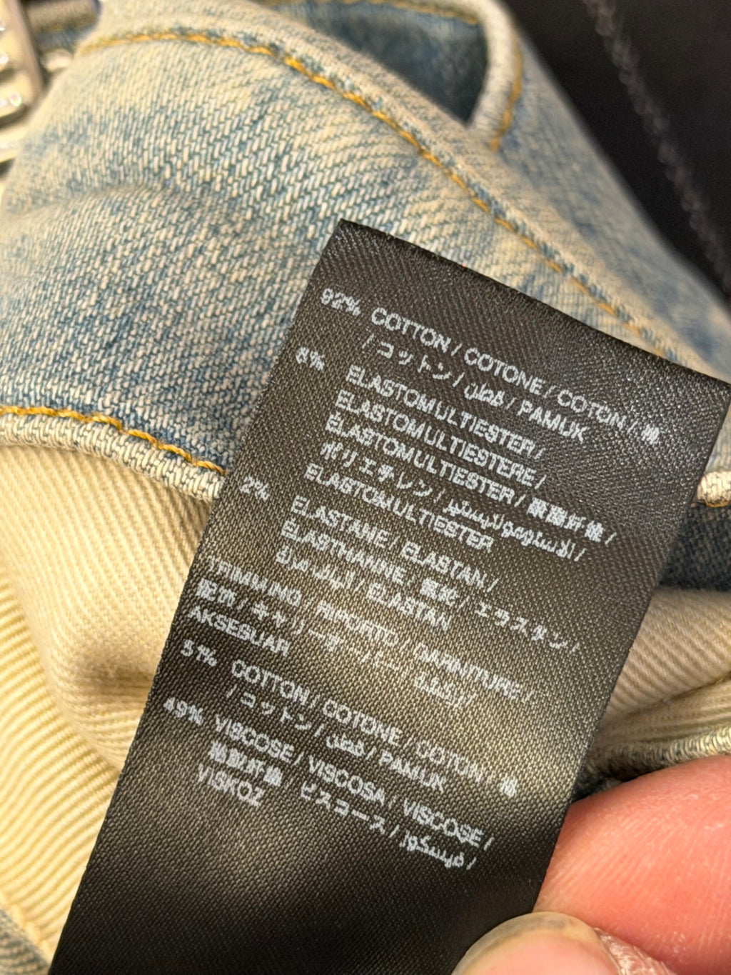 Amiri MX1 Leopard Velour Patch Denim Jeans