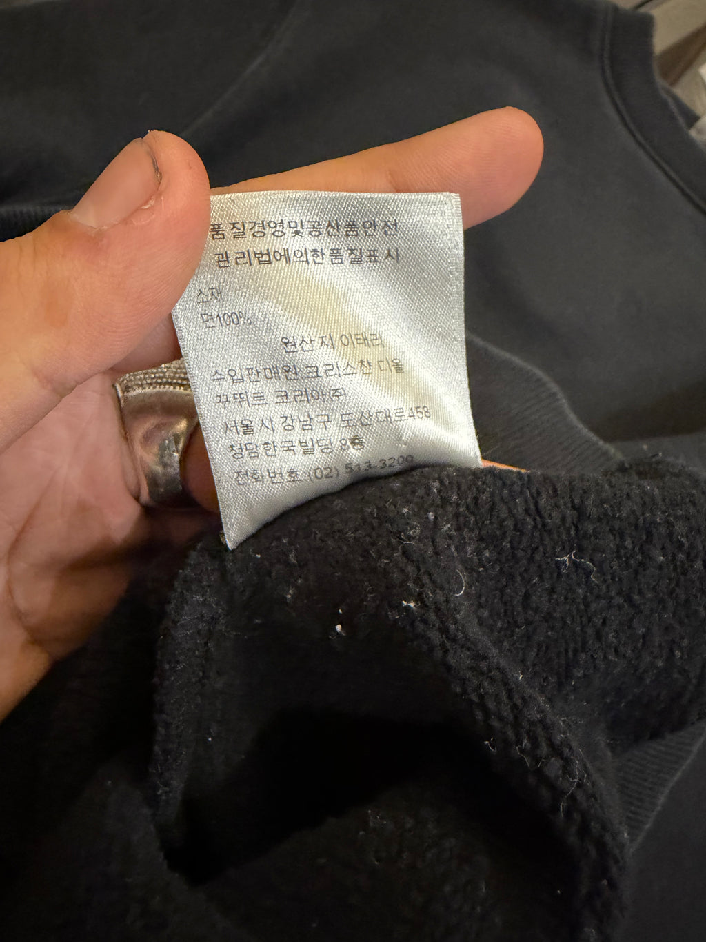 Dior CD Icon Sweatshirt -
Black