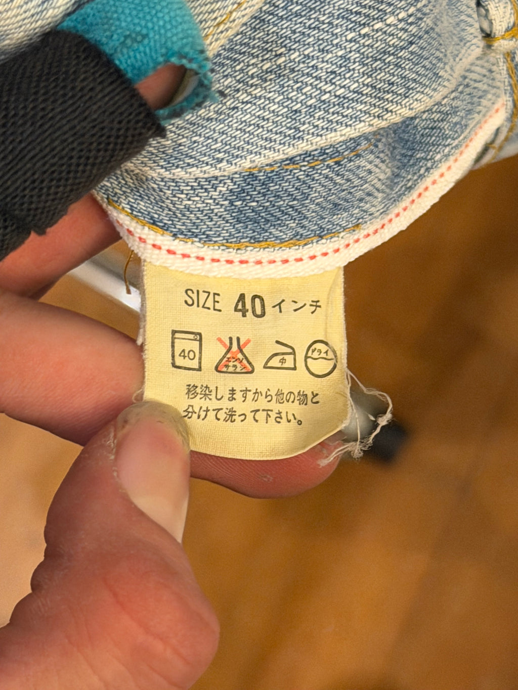 Levi’s Made In Japan Selvege Denim Jacket