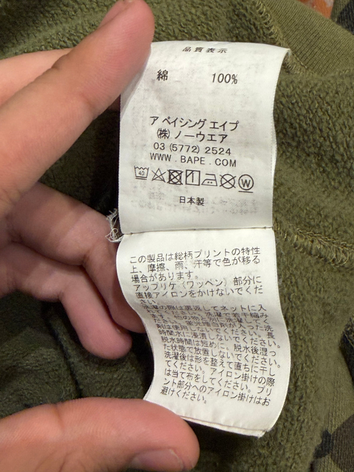 Bape 1st Camo Shark Zip
Crewneck - Green