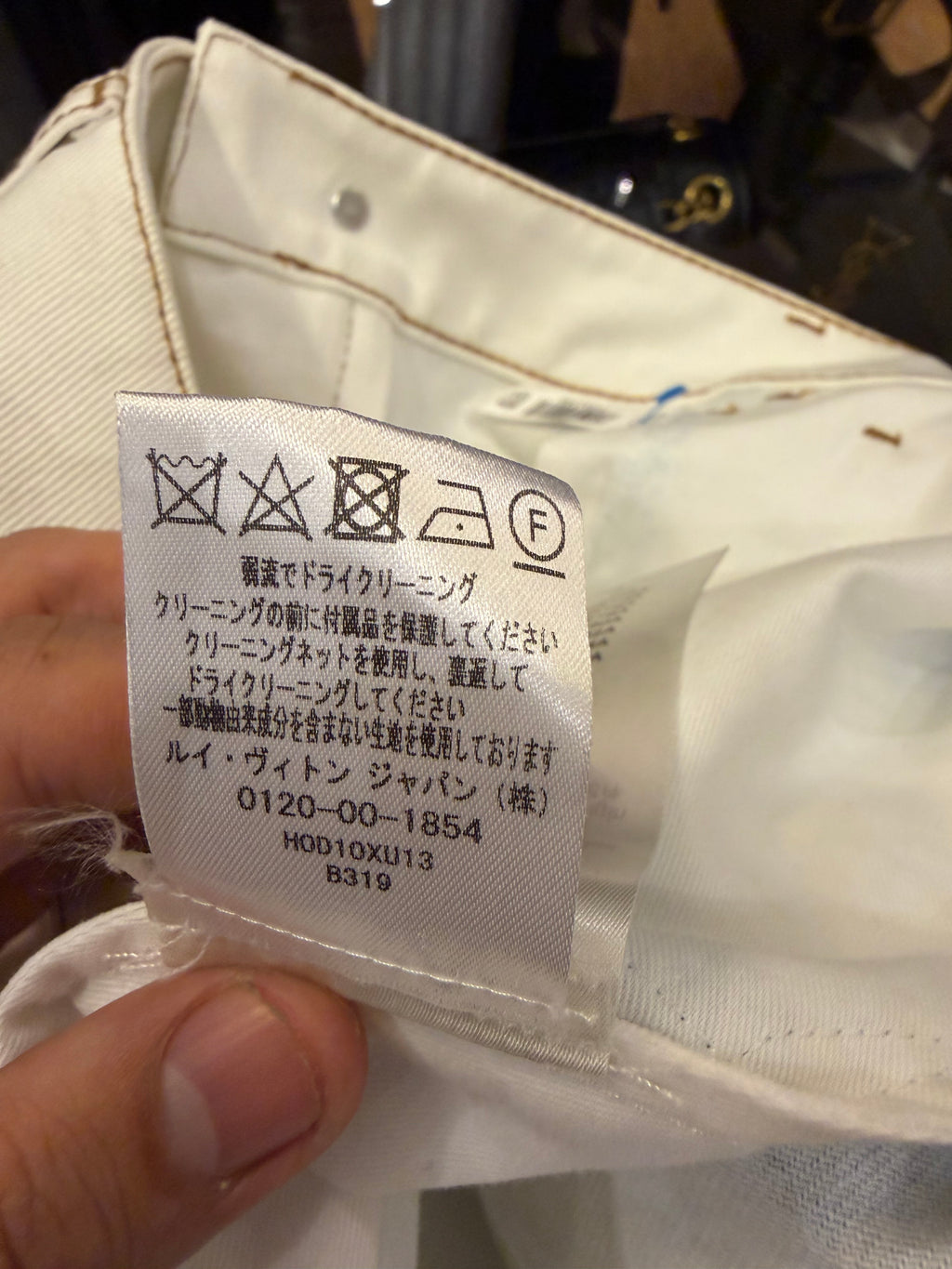 Louis Vuitton LV Spray Deni
Jeans - White/Turquoise