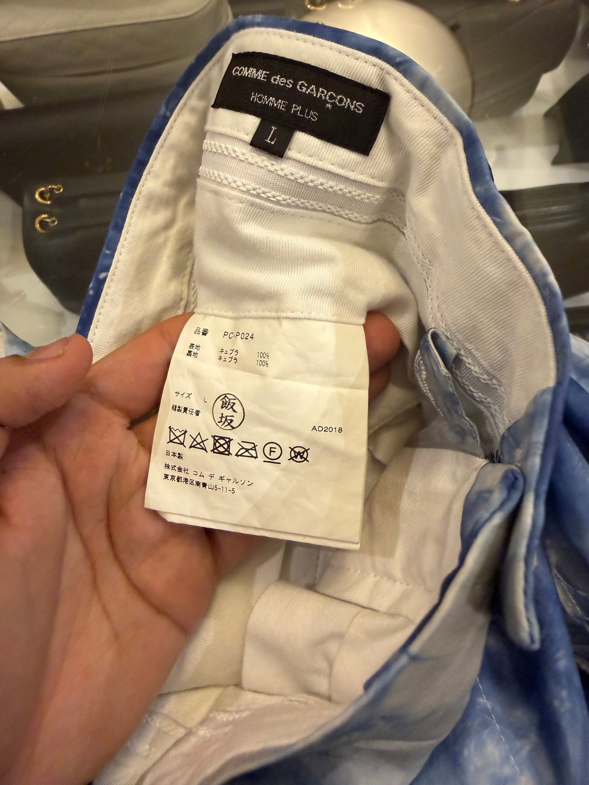CDG Homme Plus Ruched Tie
Dye Trousers
