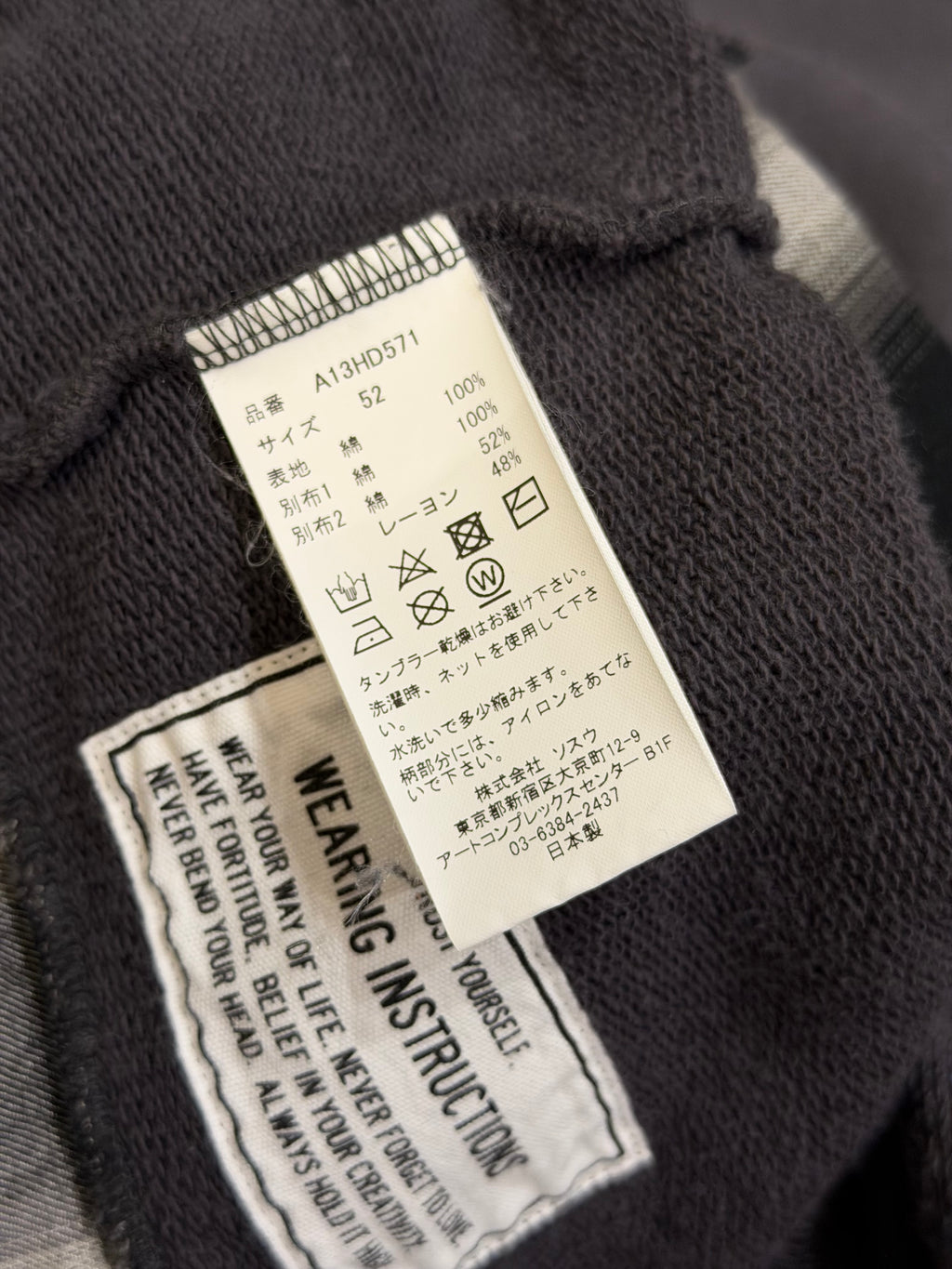 Maison Mihara Earthling Mechanic Triple Layered Hoodie
