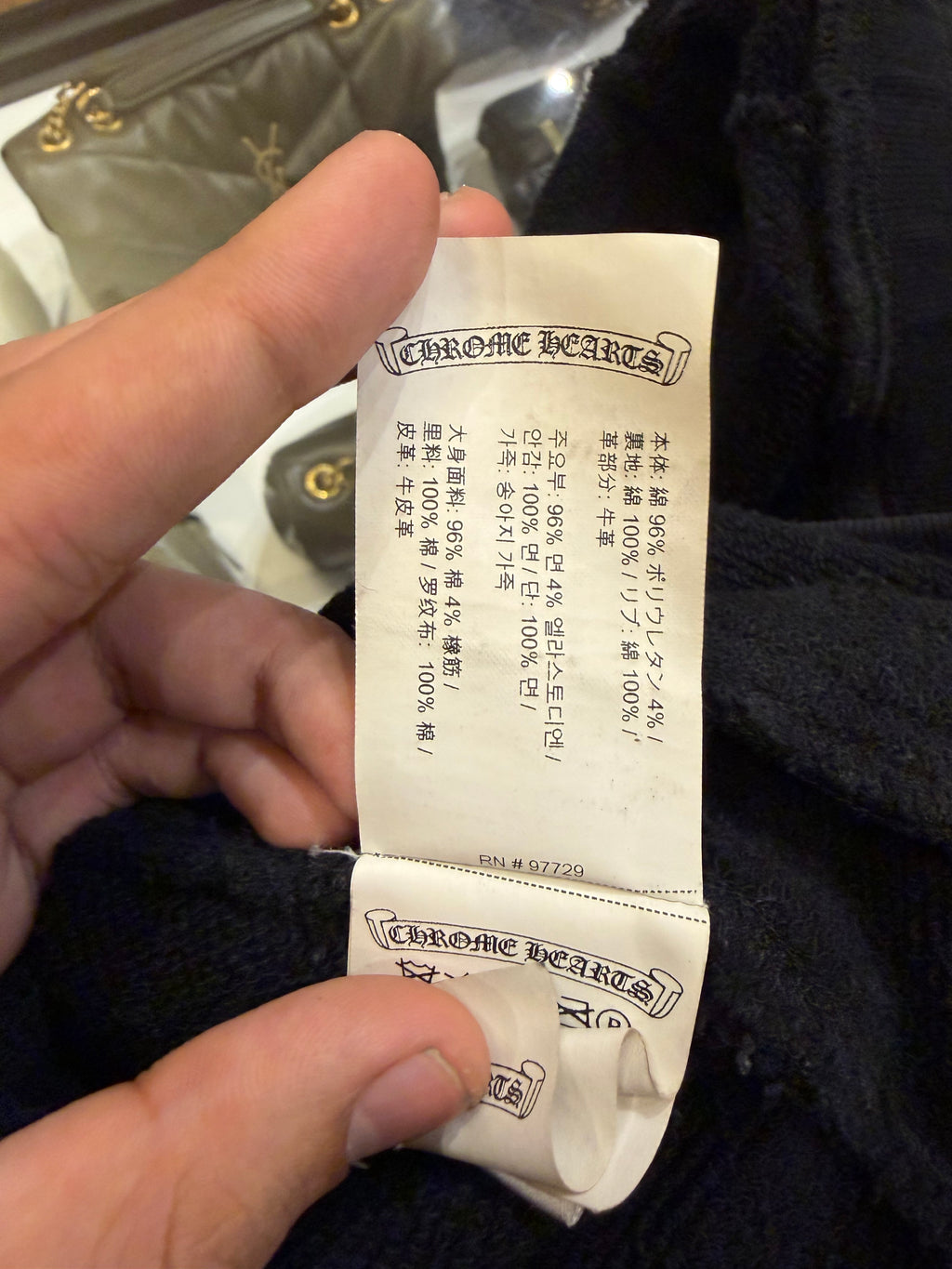 Chrome Hearts Y Not Sweatpants - Black