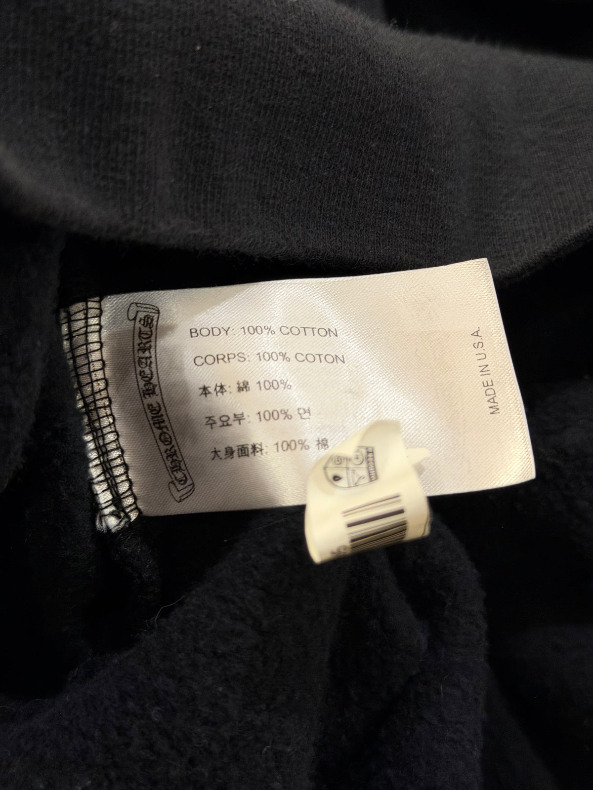 Chrome Hearts Vertical Logo Hoodie - Black/Brown