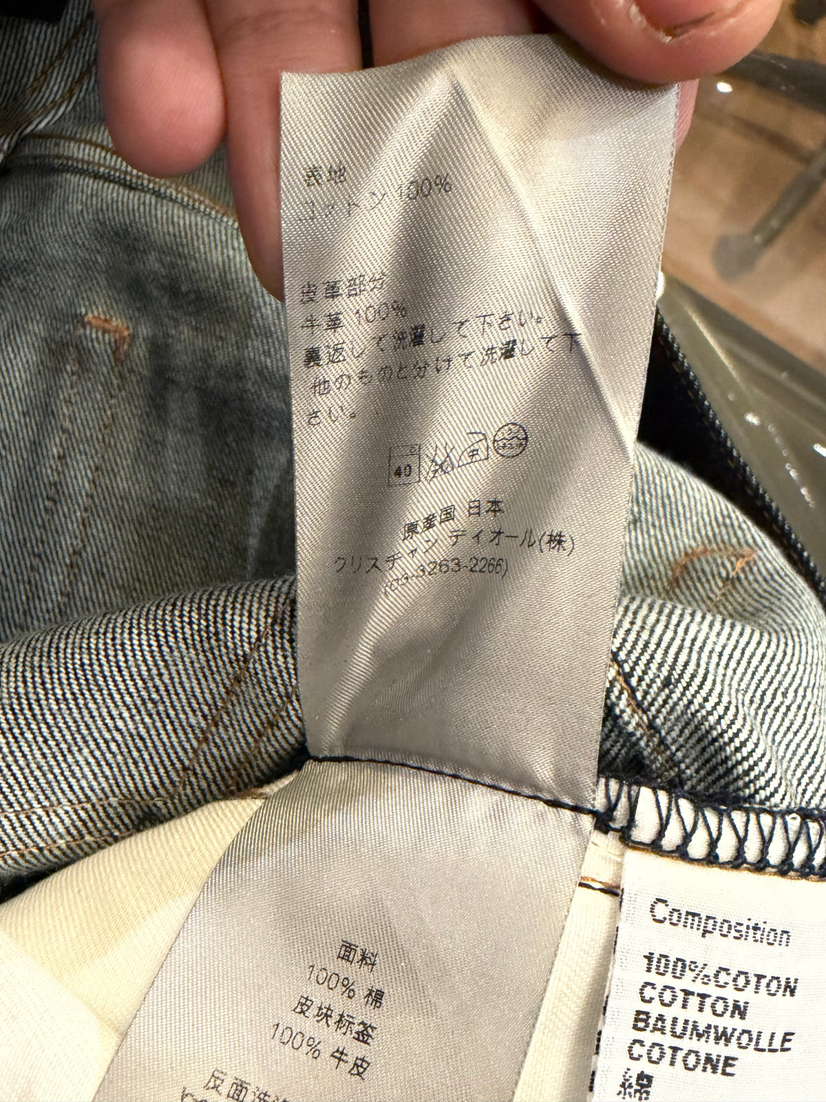Dior Homme AW11 Nostalgy Brut Denim Jeans By KVA - Blue