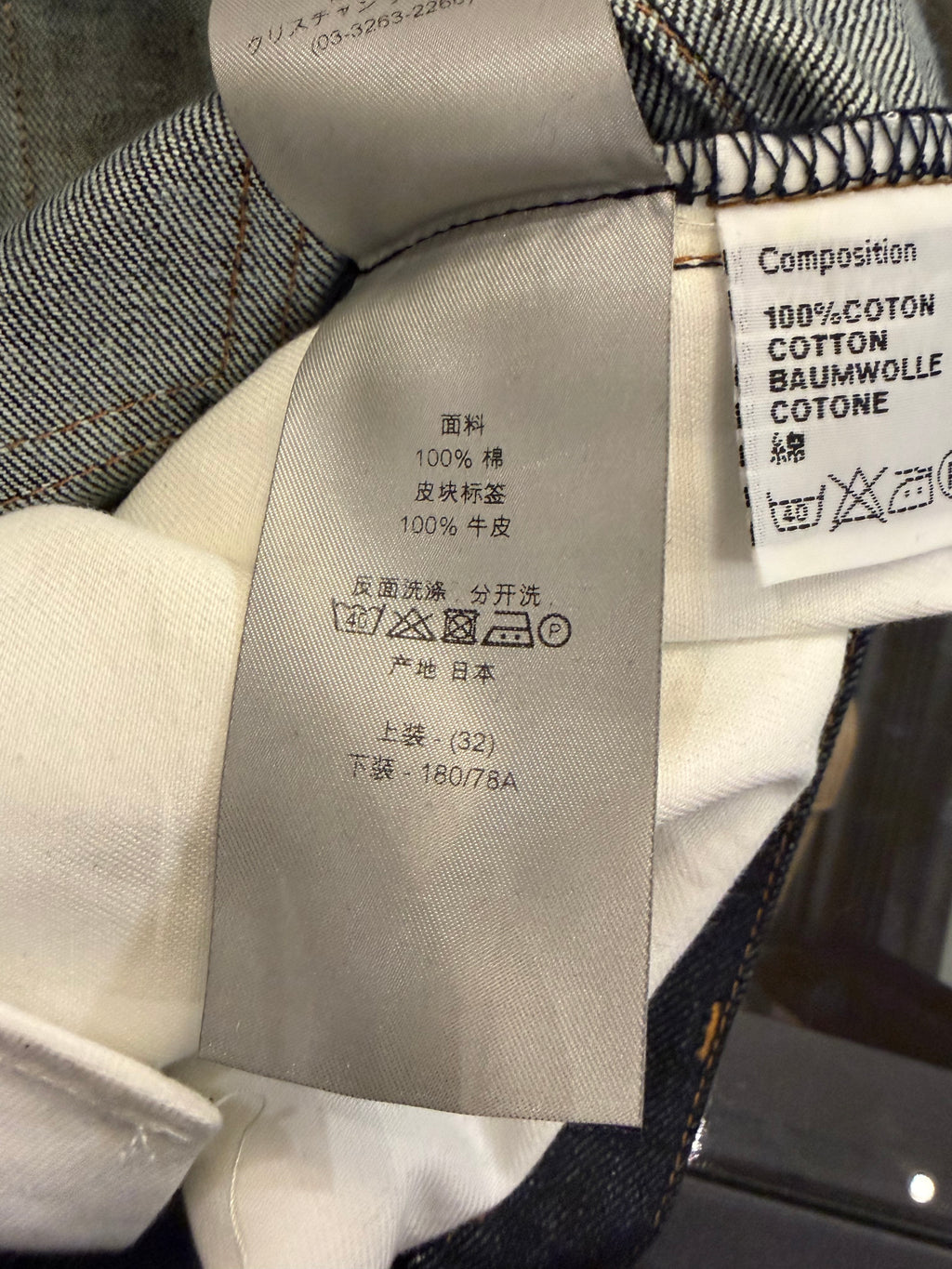 Dior Homme AW11 Nostalgy Brut Denim Jeans By KVA - Blue