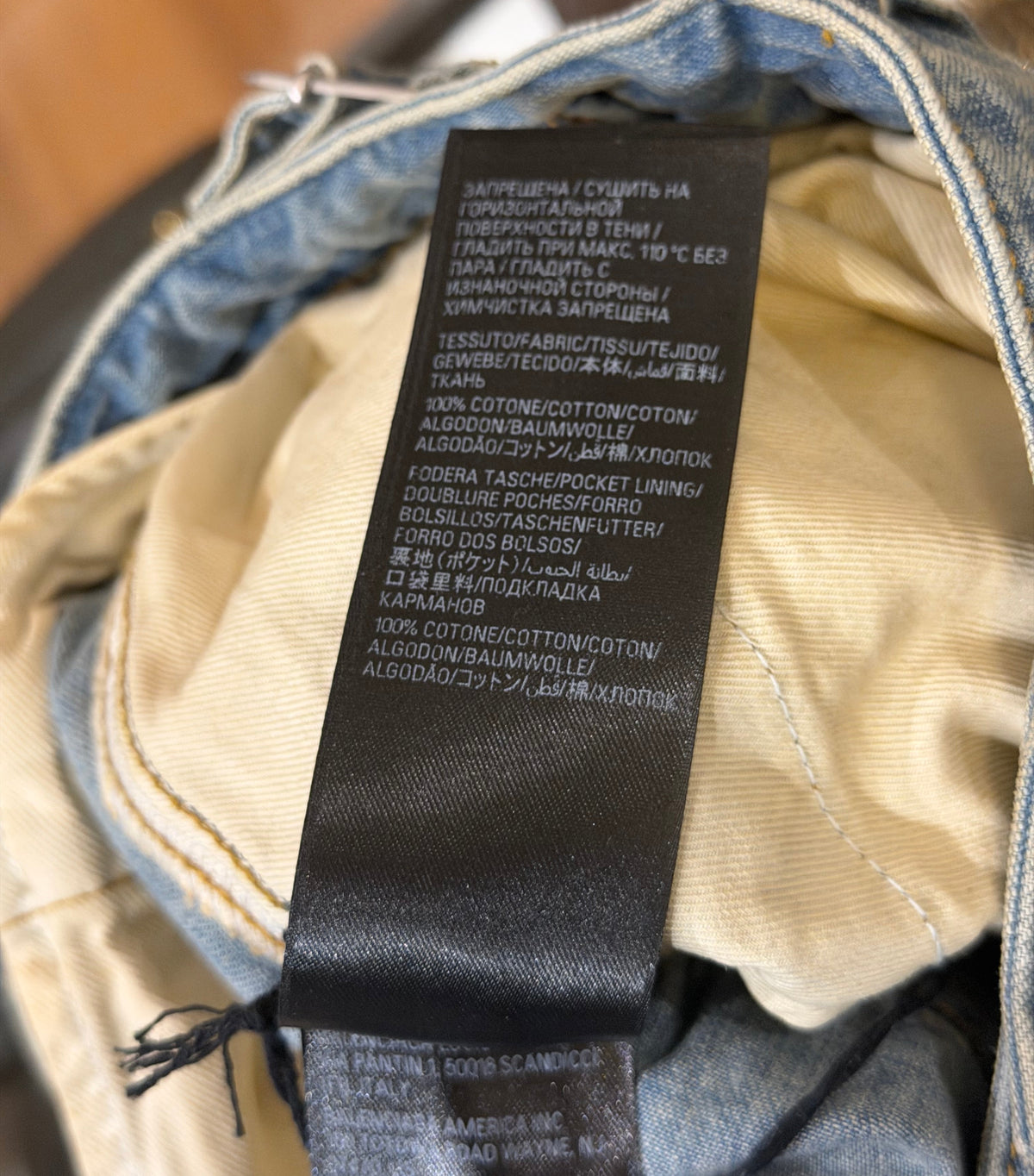 Balenciaga Japanese Denim Cargo Pants