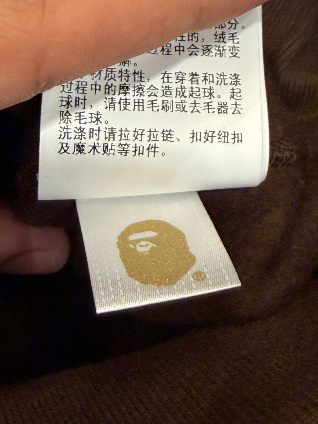 Bape Tiger Full Zip Hoodie - Brown