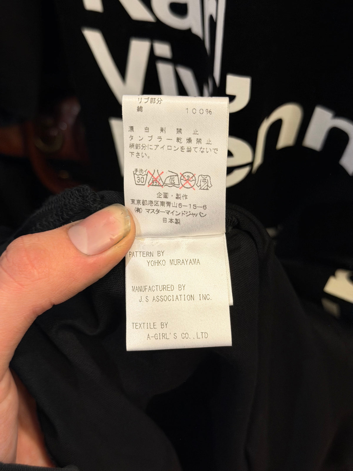 Mastermind x A Girls Tee