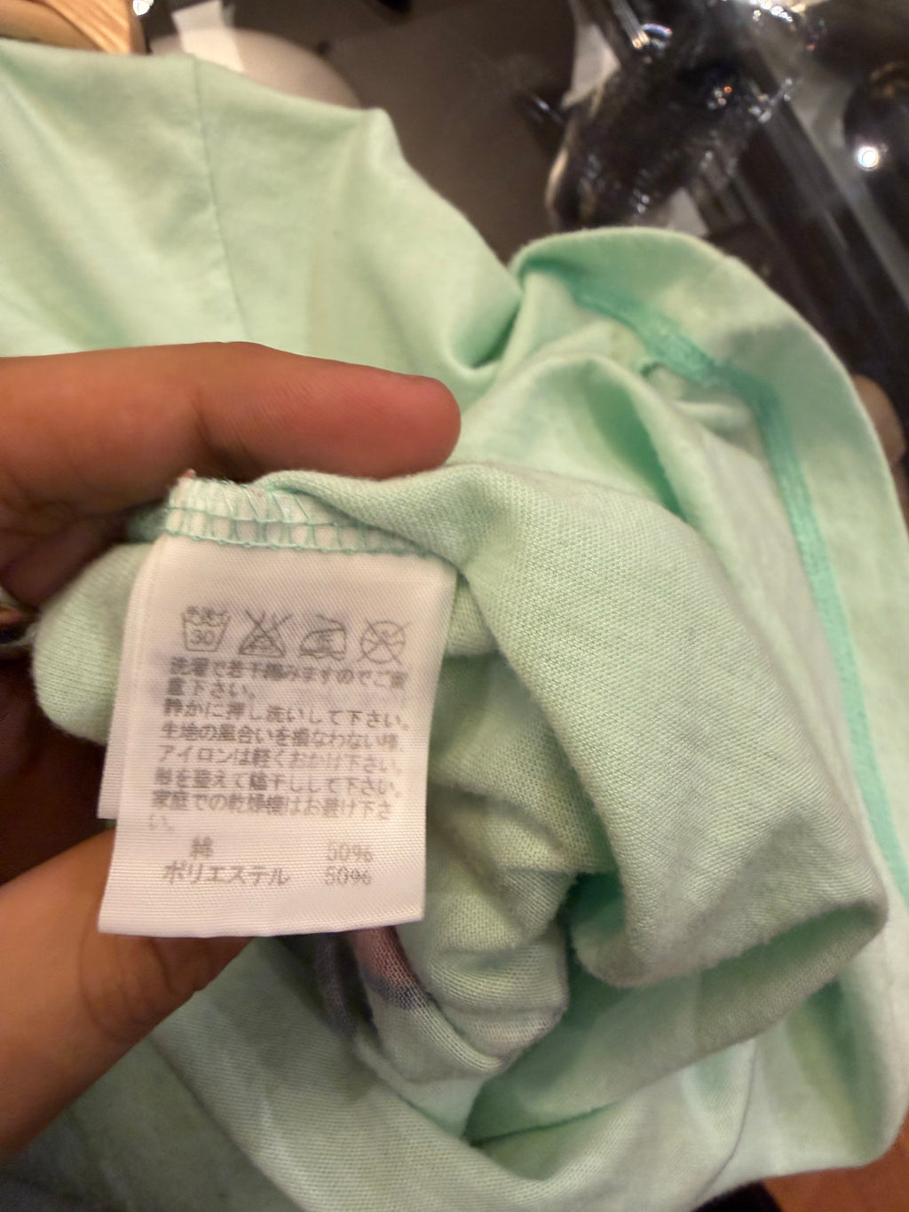 Vintage Net-Net Love By Issey Tee - Mint