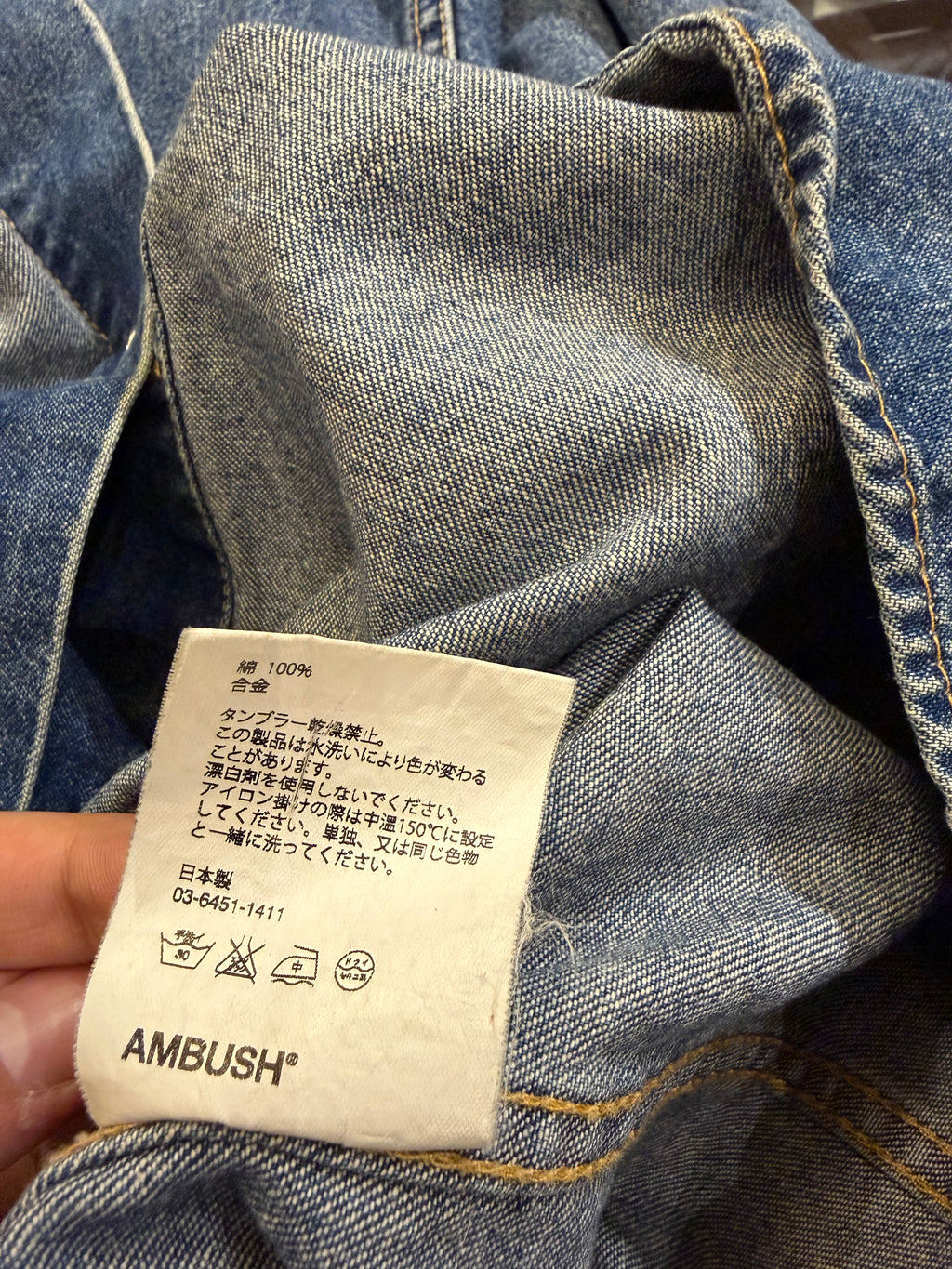 AMBUSH Back Zipper Denim
Shirt Jacket
