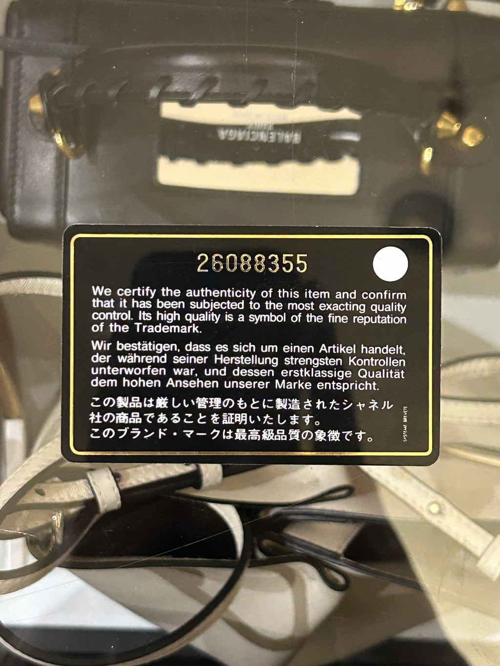 Chanel Deauville Tote Bag - Light Beige