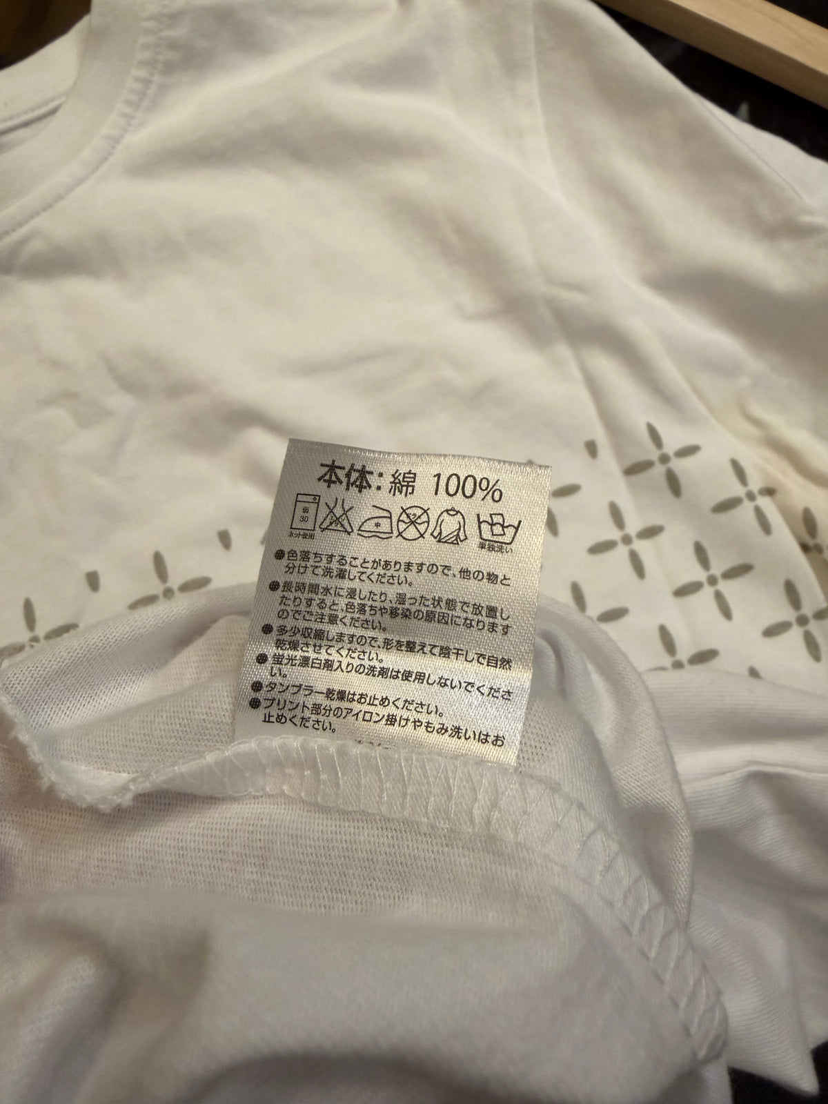 Number (N)ine x Malboro
Monogram Shirt - White (2000s)