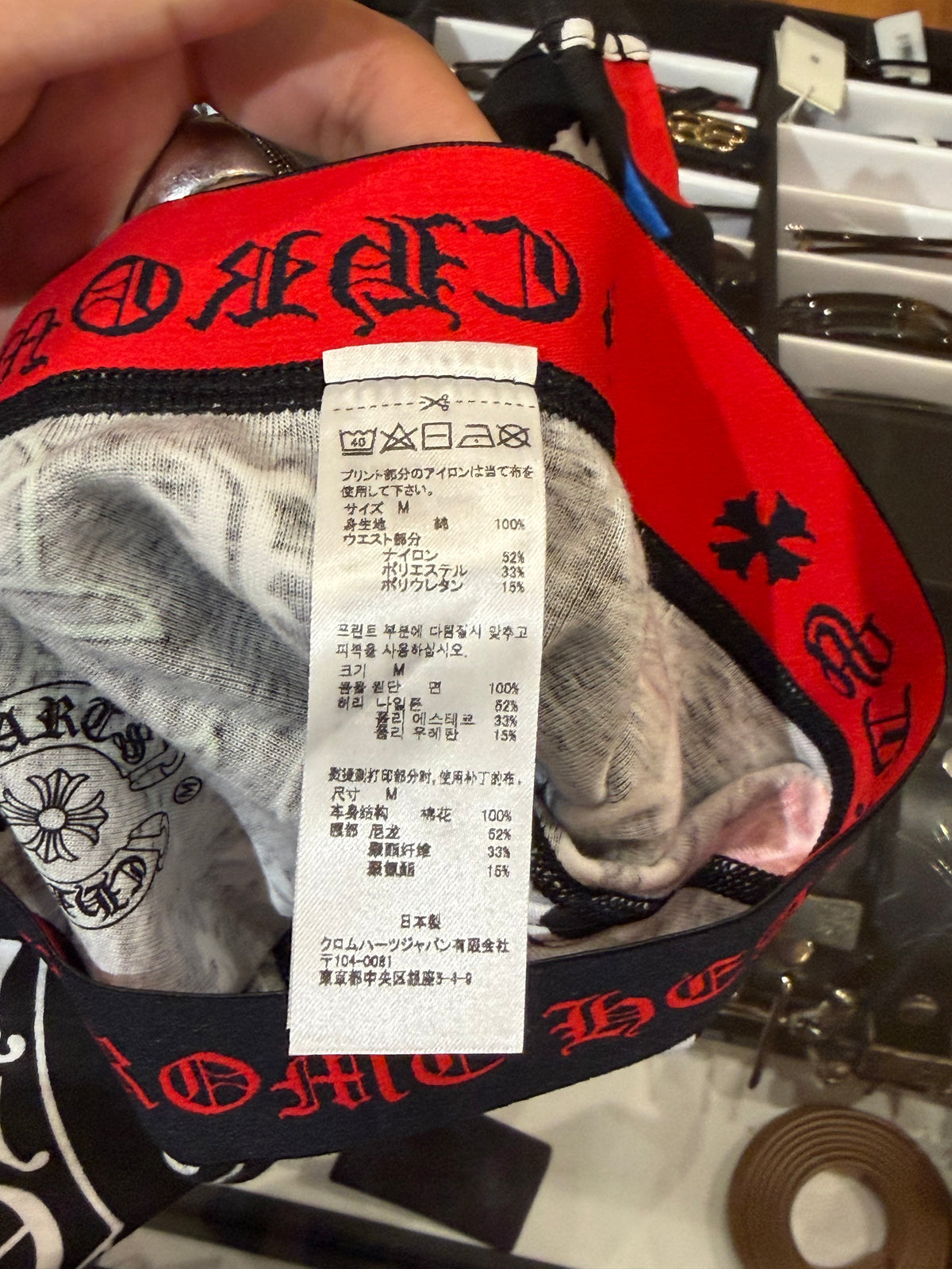 Chrome Hearts Multicolor Boxer Briefs