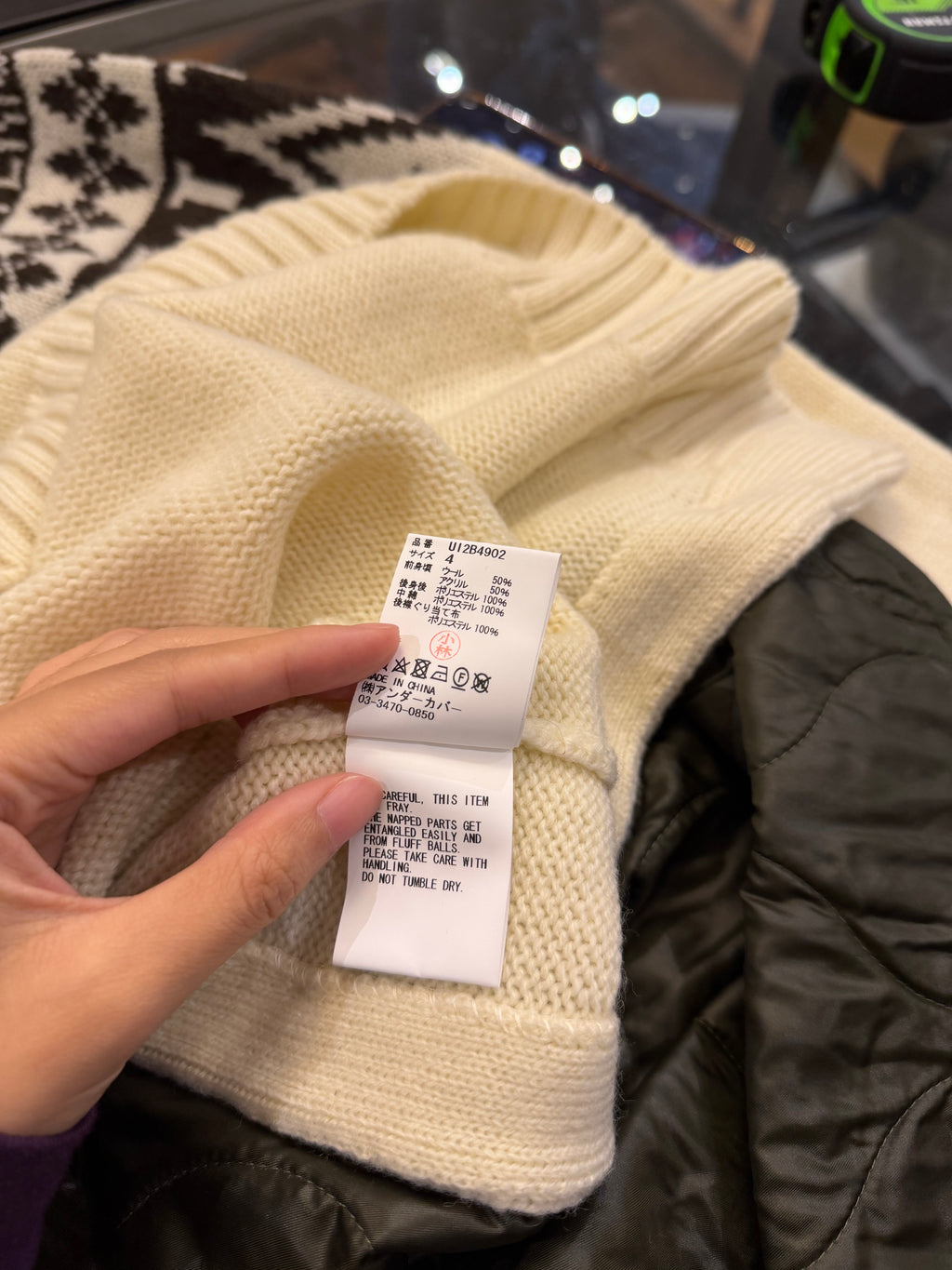 Undercoverism Sweater
