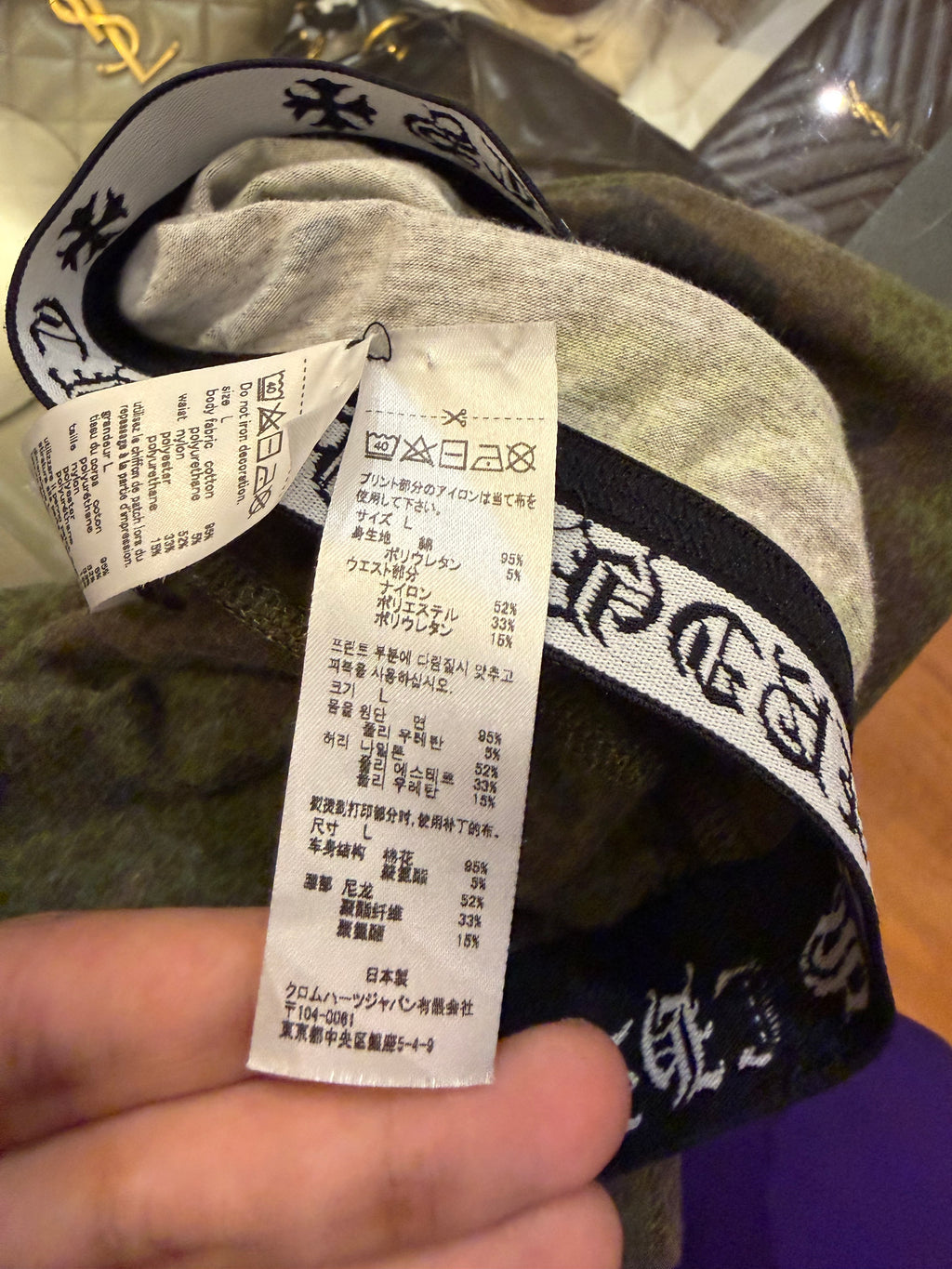 Chrome Hearts Camo
Thermal Leggings - Green