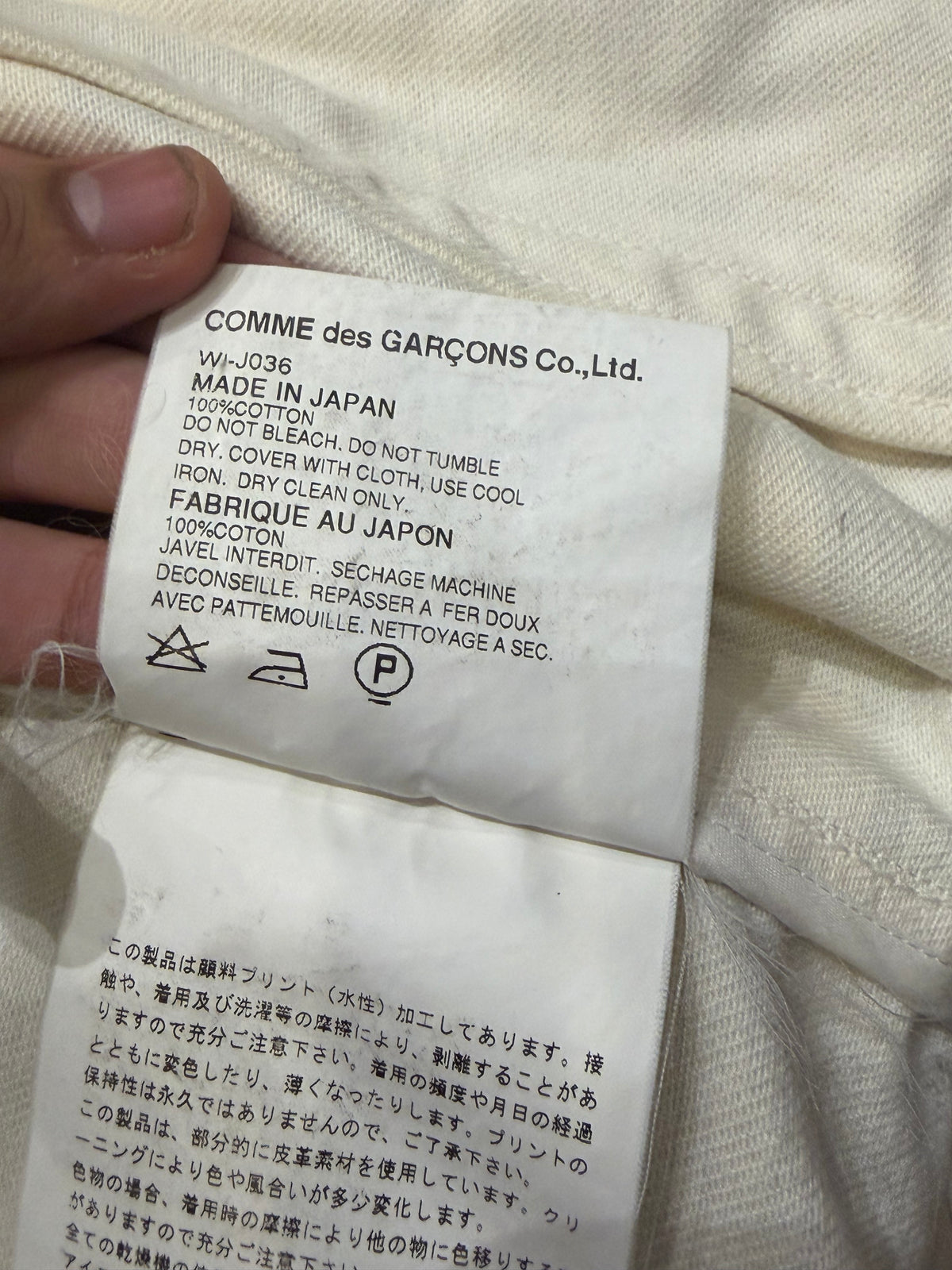Junya Watanabe x CDG x
Lewis Leatherman Aviakit
Number Jacket