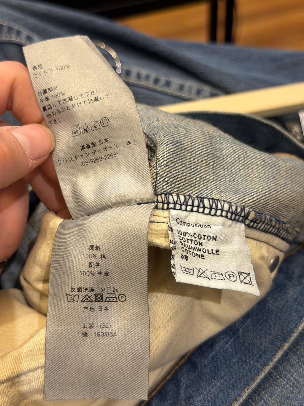 Dior Homme AW11 ‘Trat Quart’ Denim Jeans