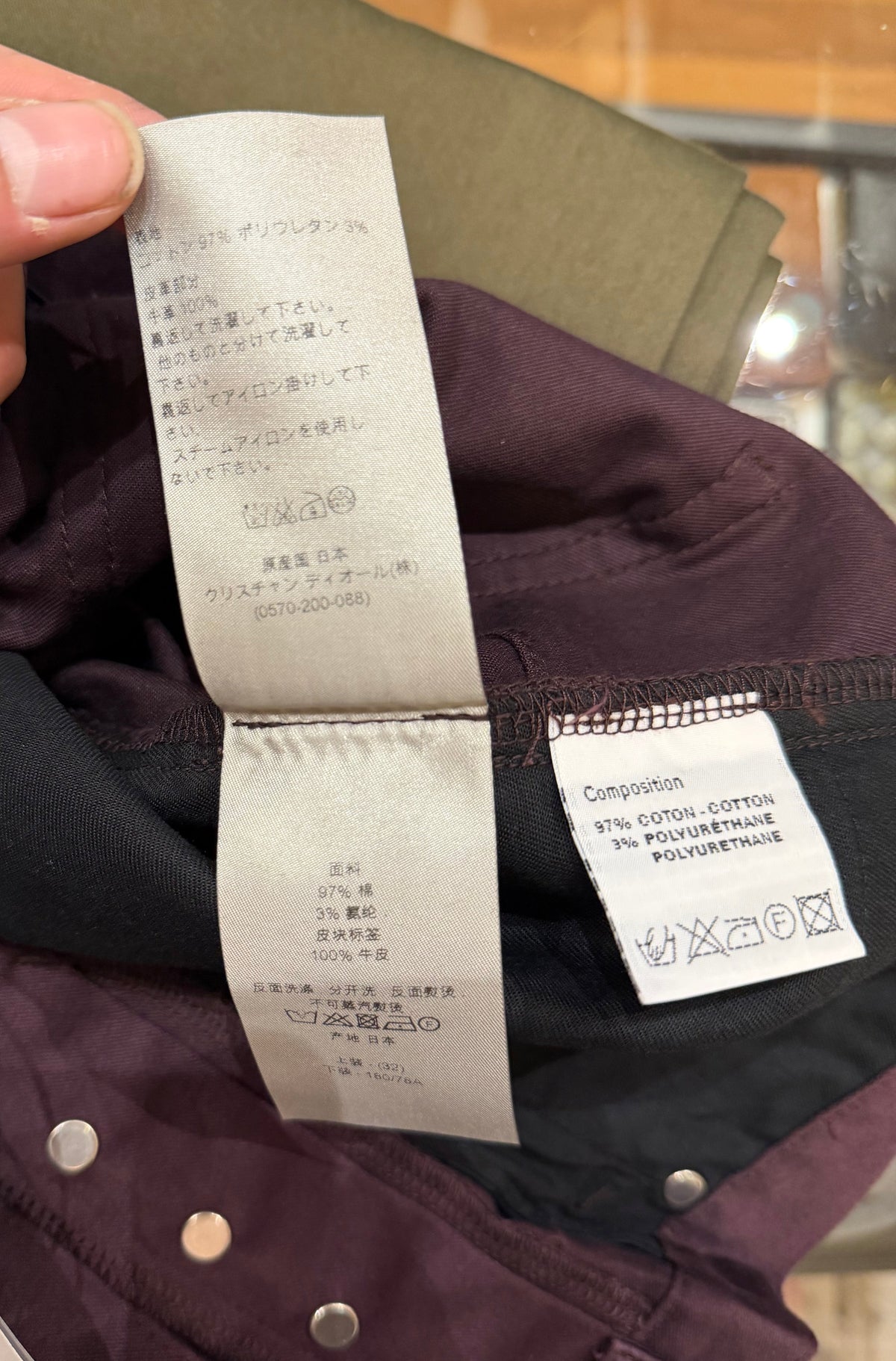 Dior Homme AW11 Stretch ‘Super Slender’ Pants - Burgundy
