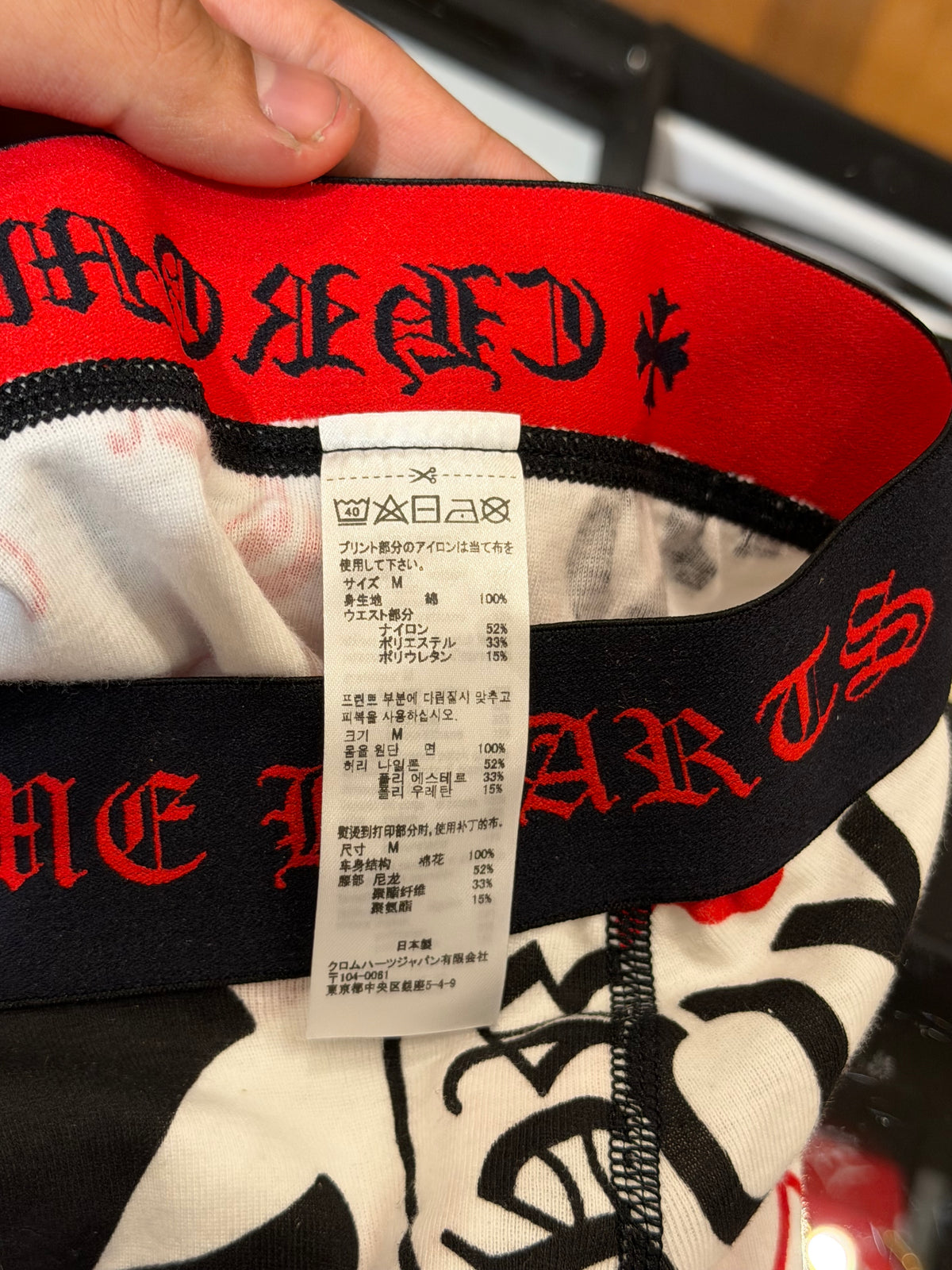 Chrome Hearts White & Red Boxer Briefs