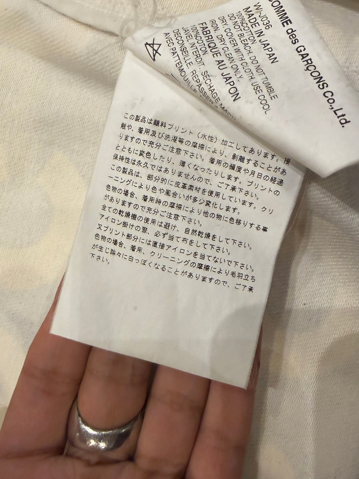 Junya Watanabe x CDG x
Lewis Leatherman Aviakit
Number Jacket