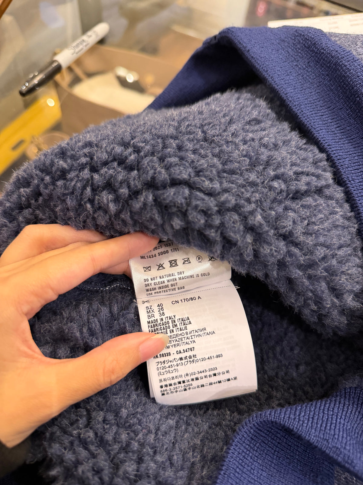 Prada Technical Fabric Tonal
Jaquard Jersey