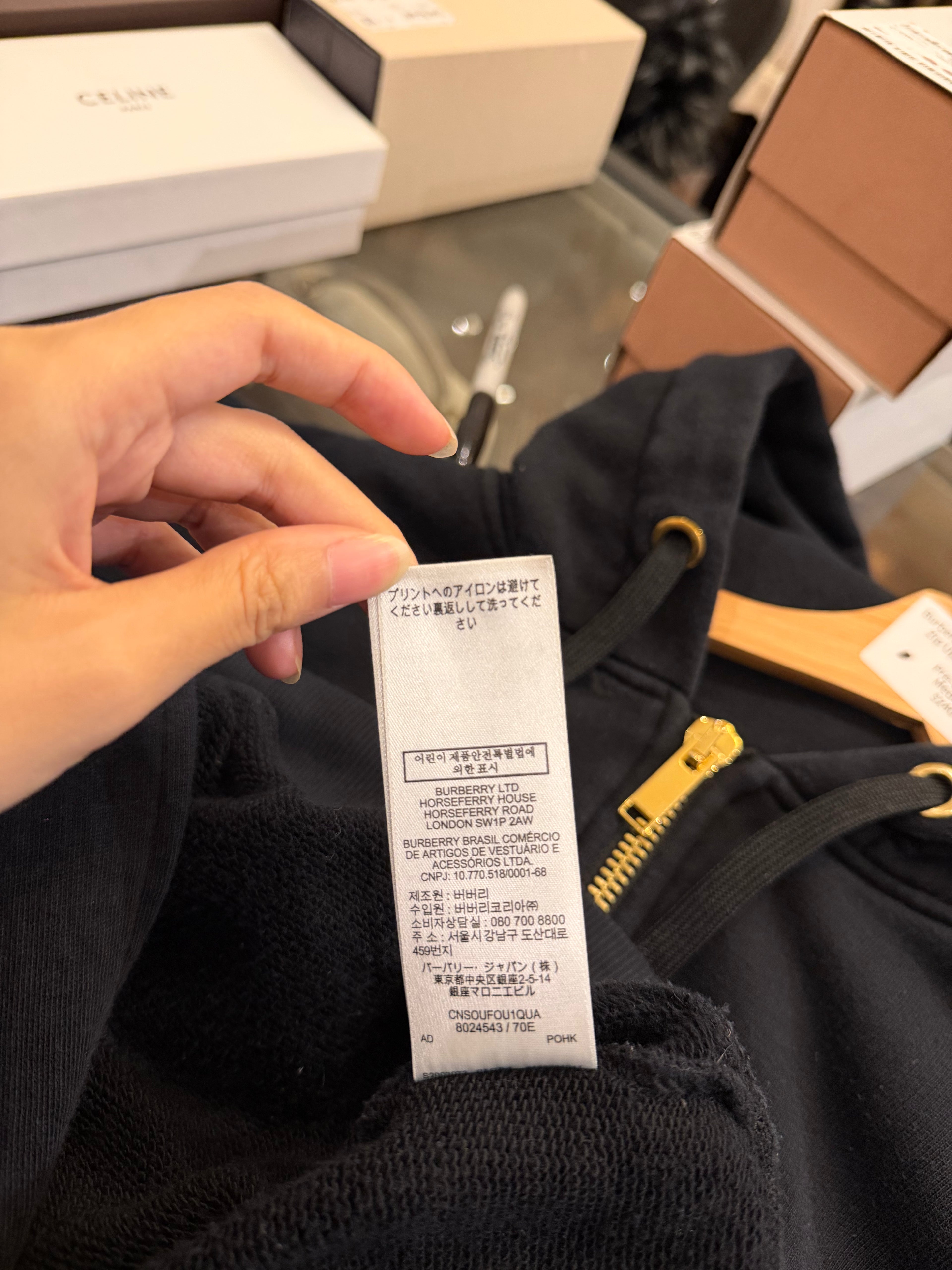 Burberry Novacheck Sleeve
Zip Up Hoodie