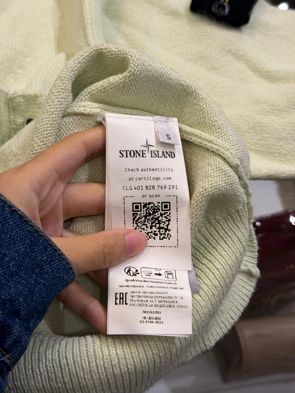 Stone Island Mint Cardigan