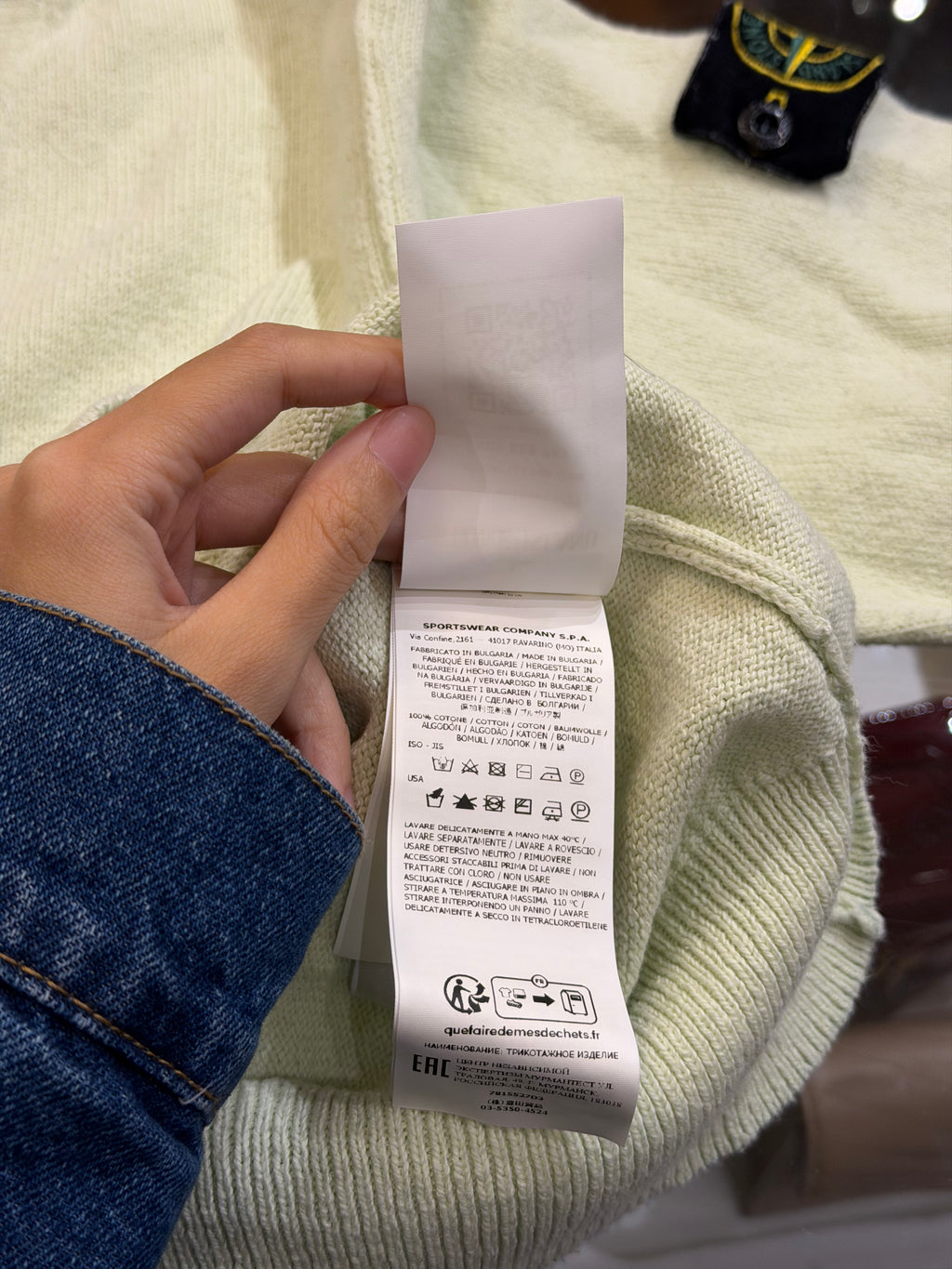 Stone Island Mint Cardigan