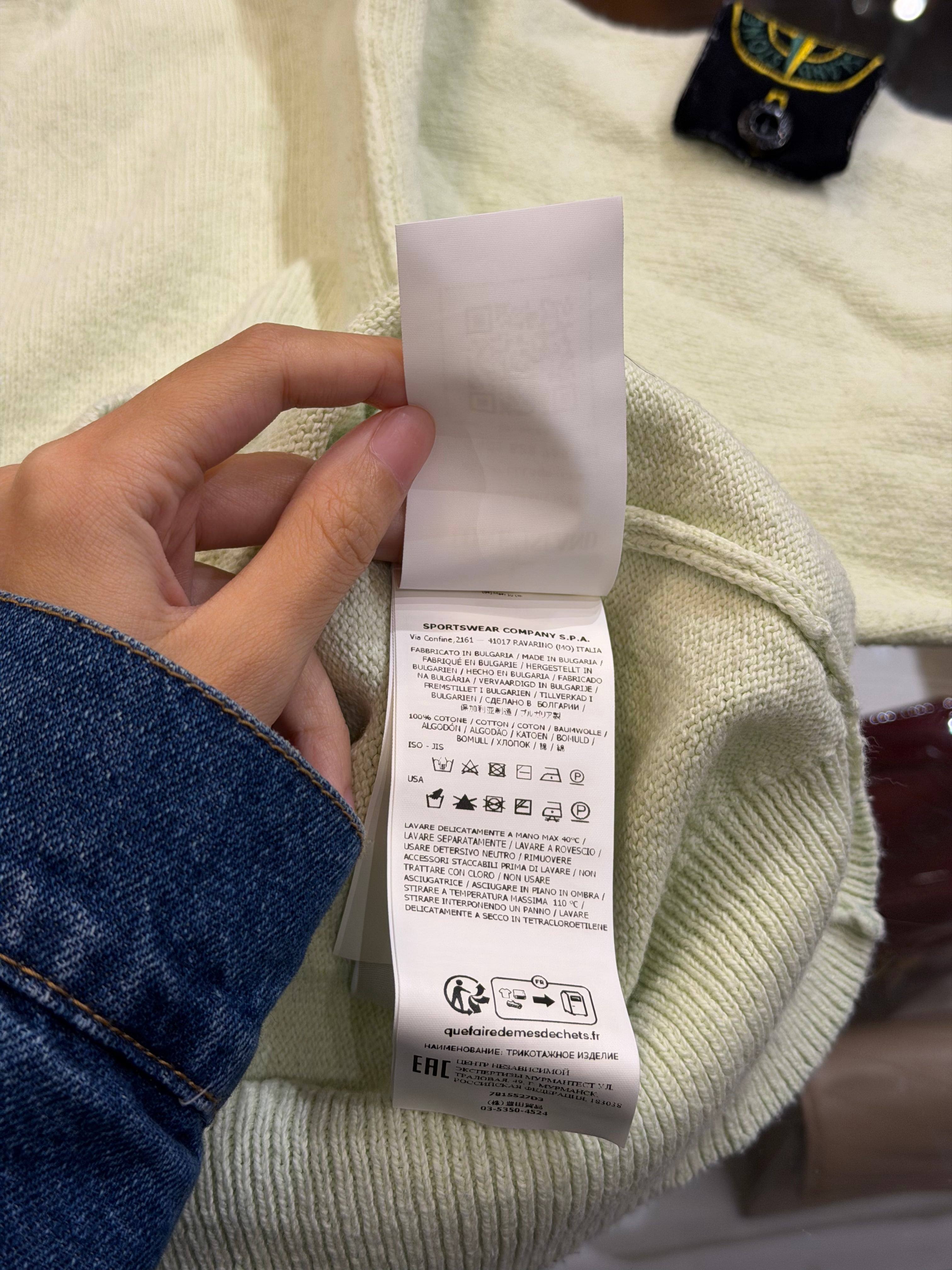 Stone Island Mint Cardigan