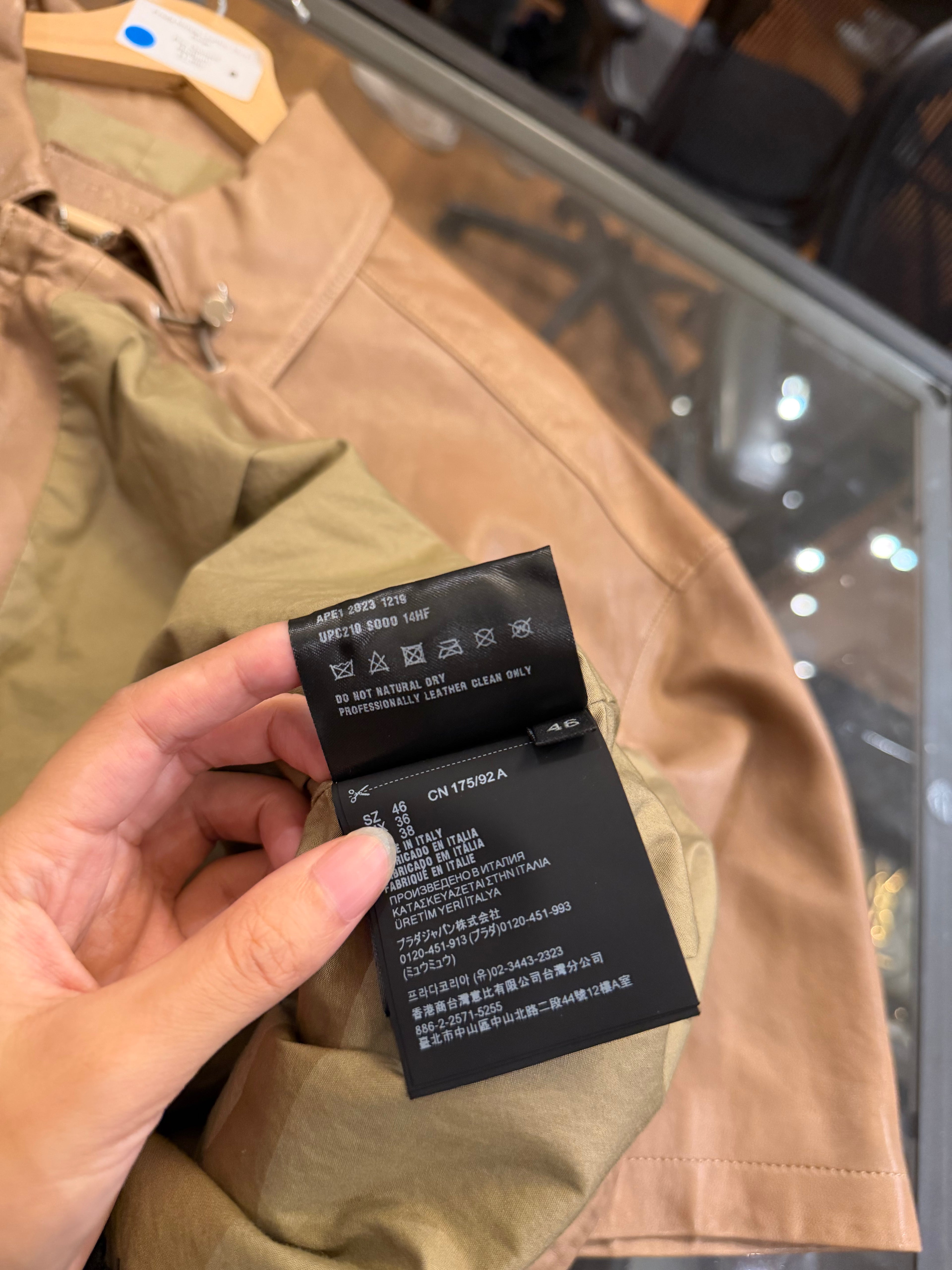 Prada Nappa Leather Shirt