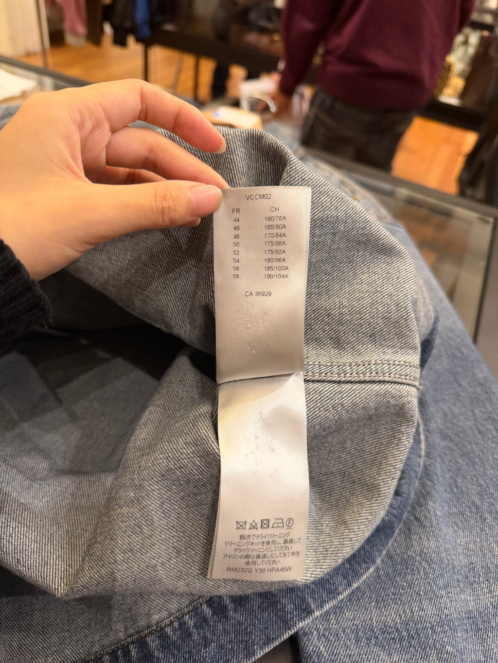 Louis Vuitton Denim
Carpenter Denim Jacket