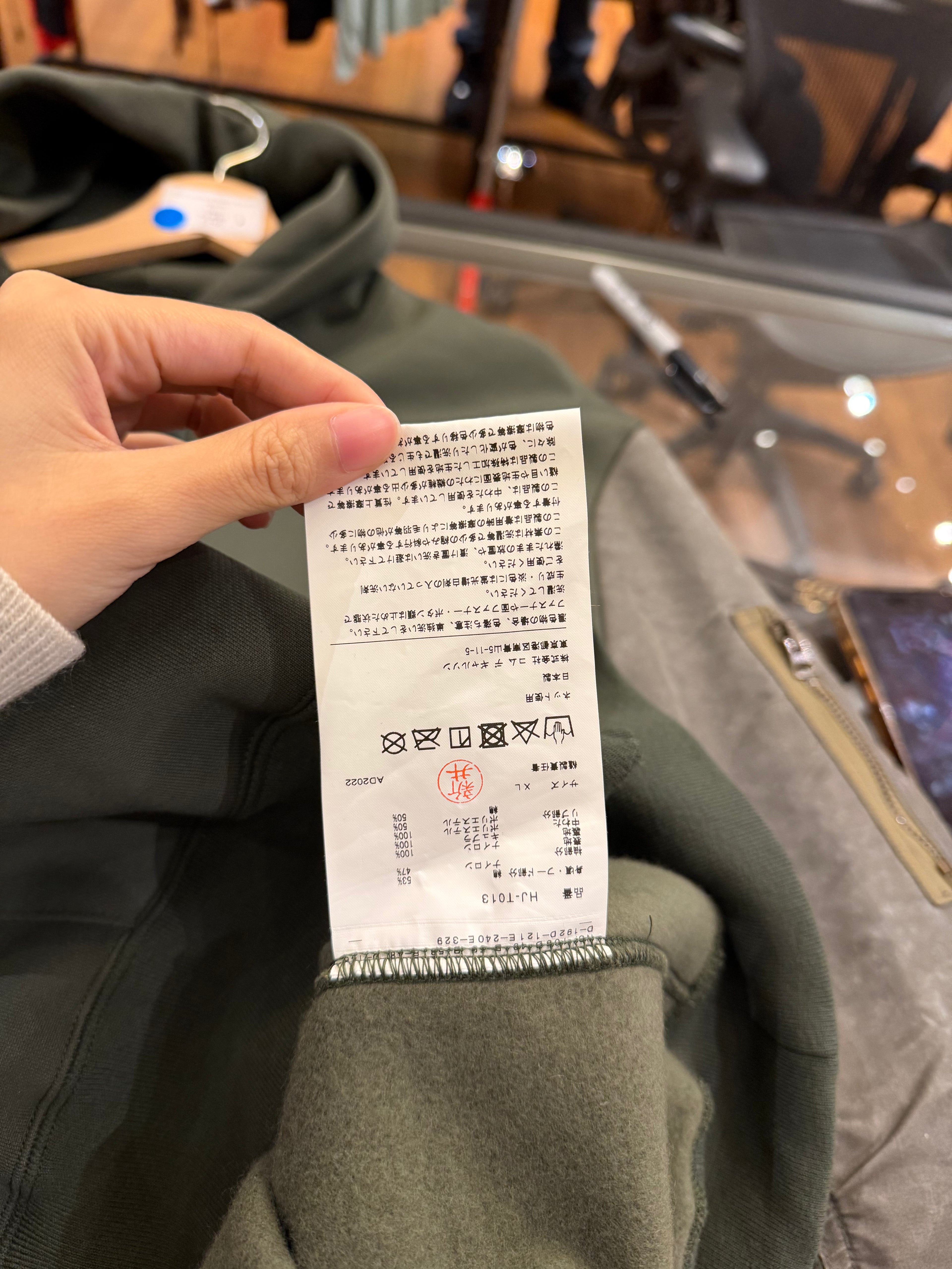 CDG Homme Nylon Bomber
Hoodie