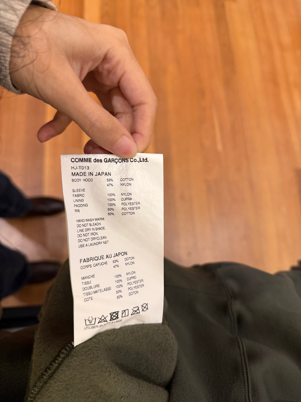 CDG Homme Nylon Bomber
Hoodie