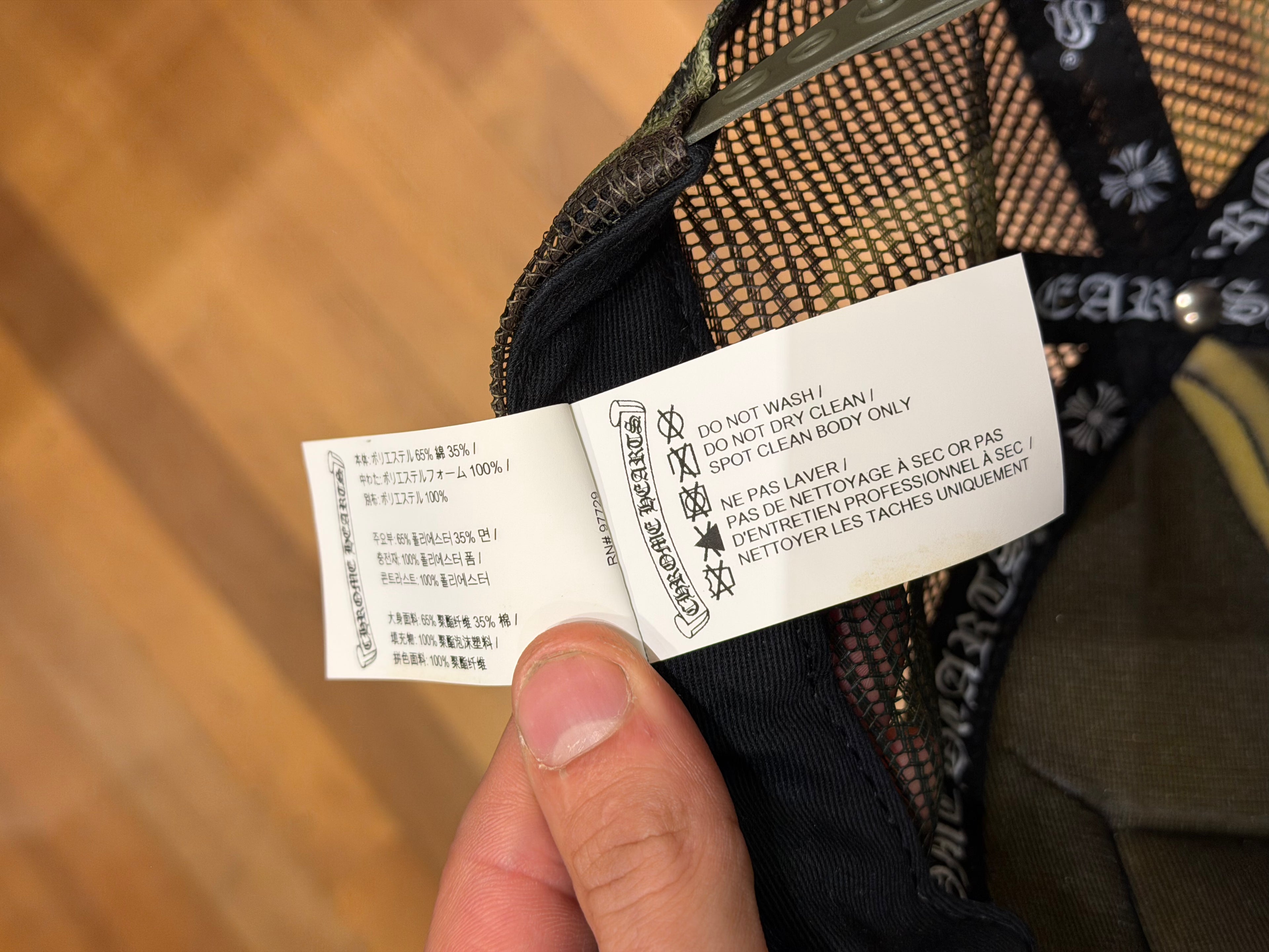 Chrome Hearts Army Fatigue Trucker Hat