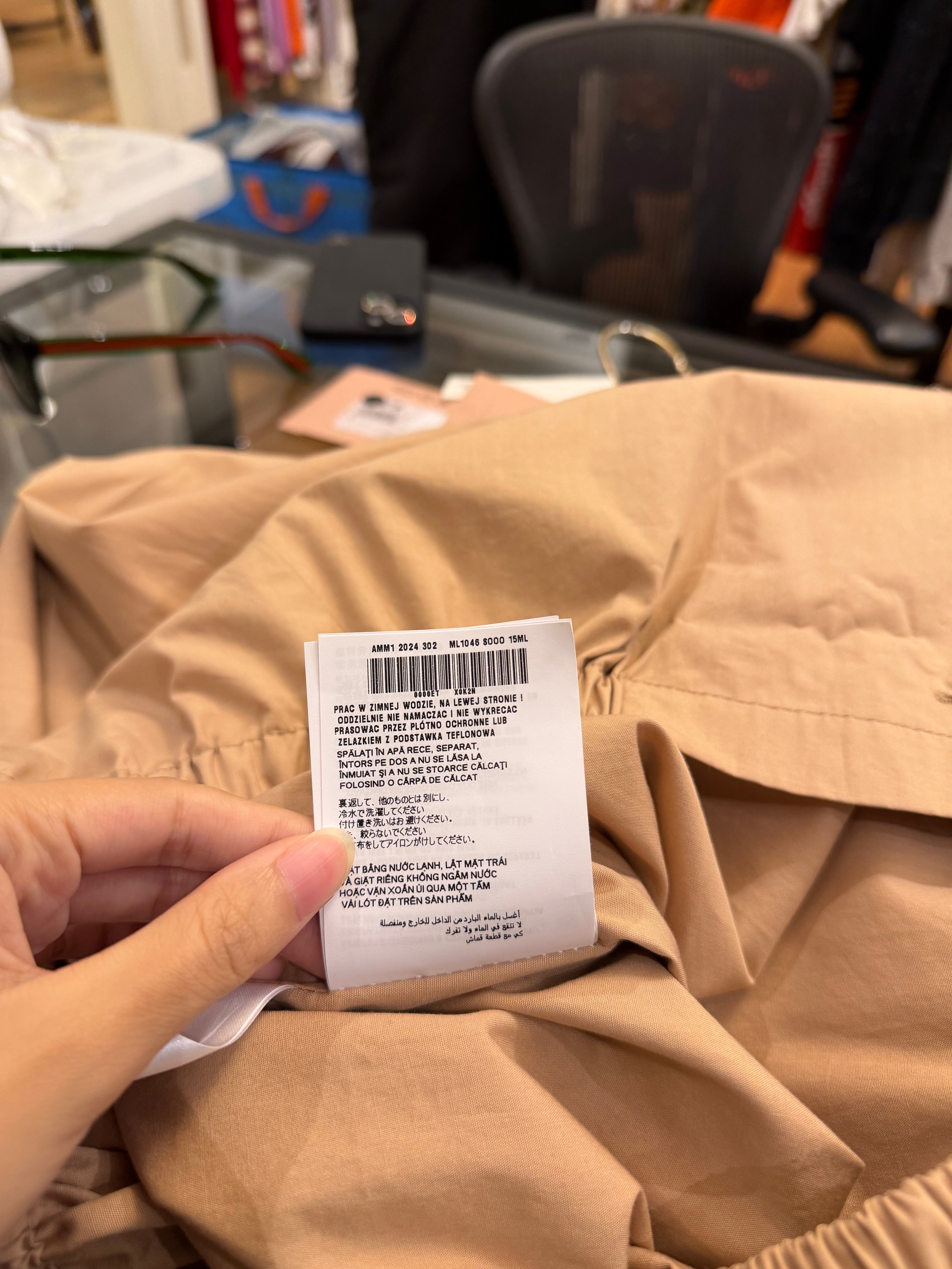 Miu Miu Button Up Blouson
Jacket