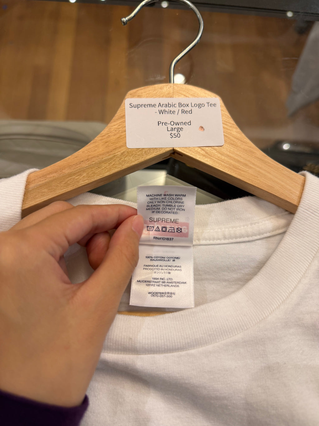 Supreme Arabic Box Logo Tee
