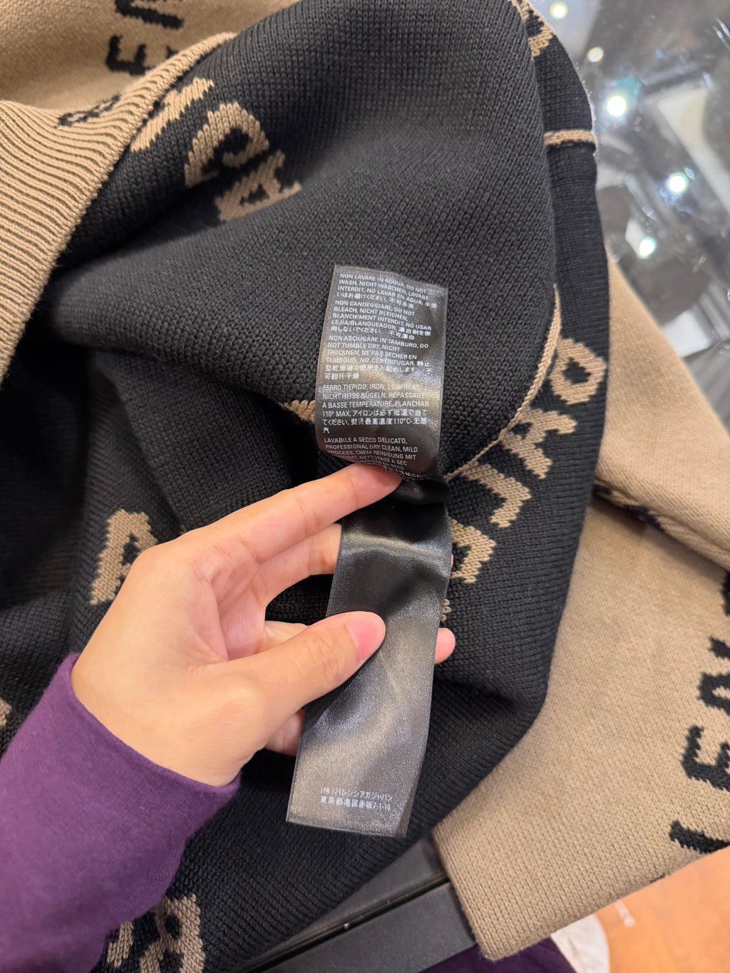 Balenciaga Repeat Knit Sweater