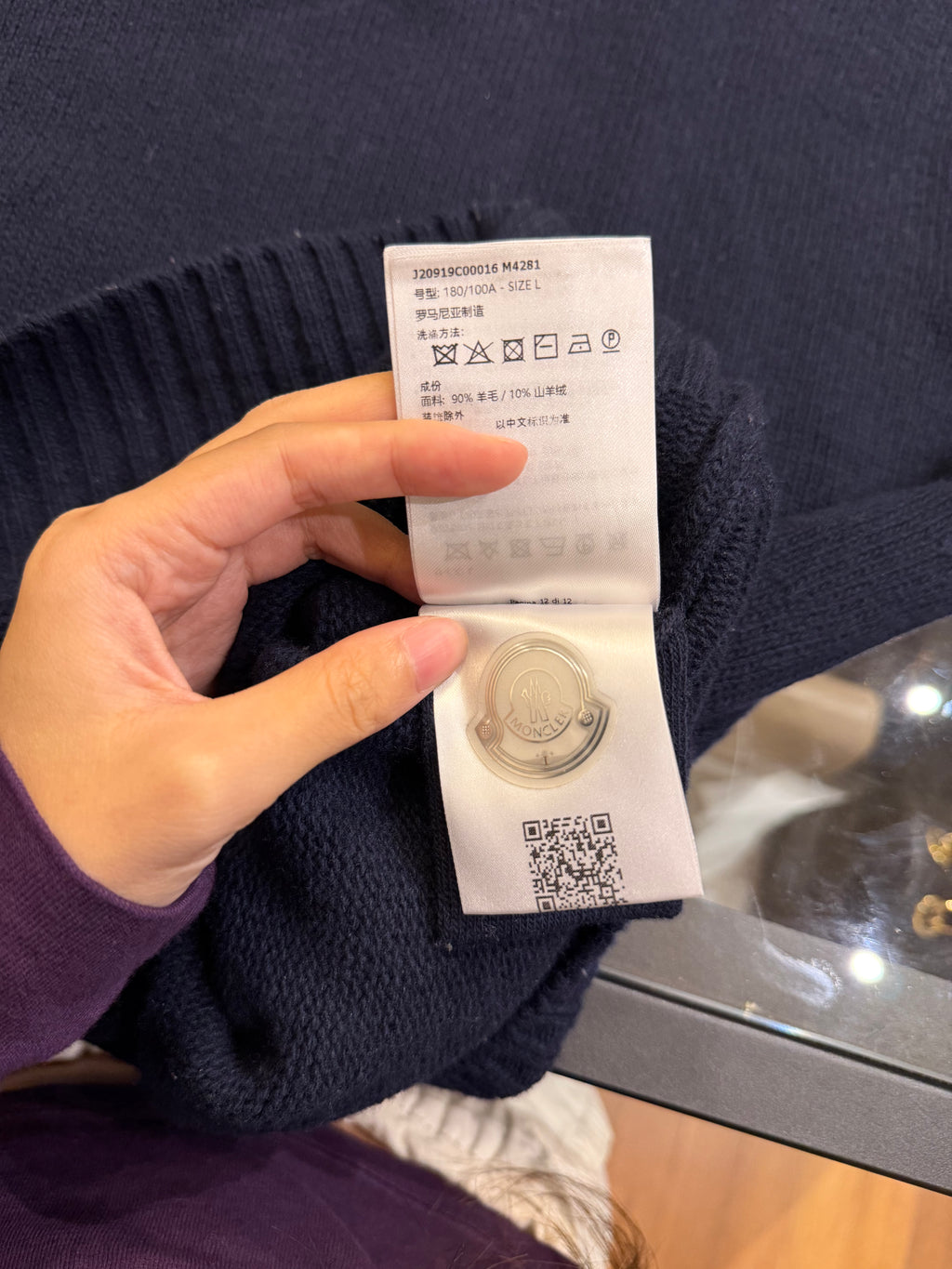 Moncler Navy Wool Sweater