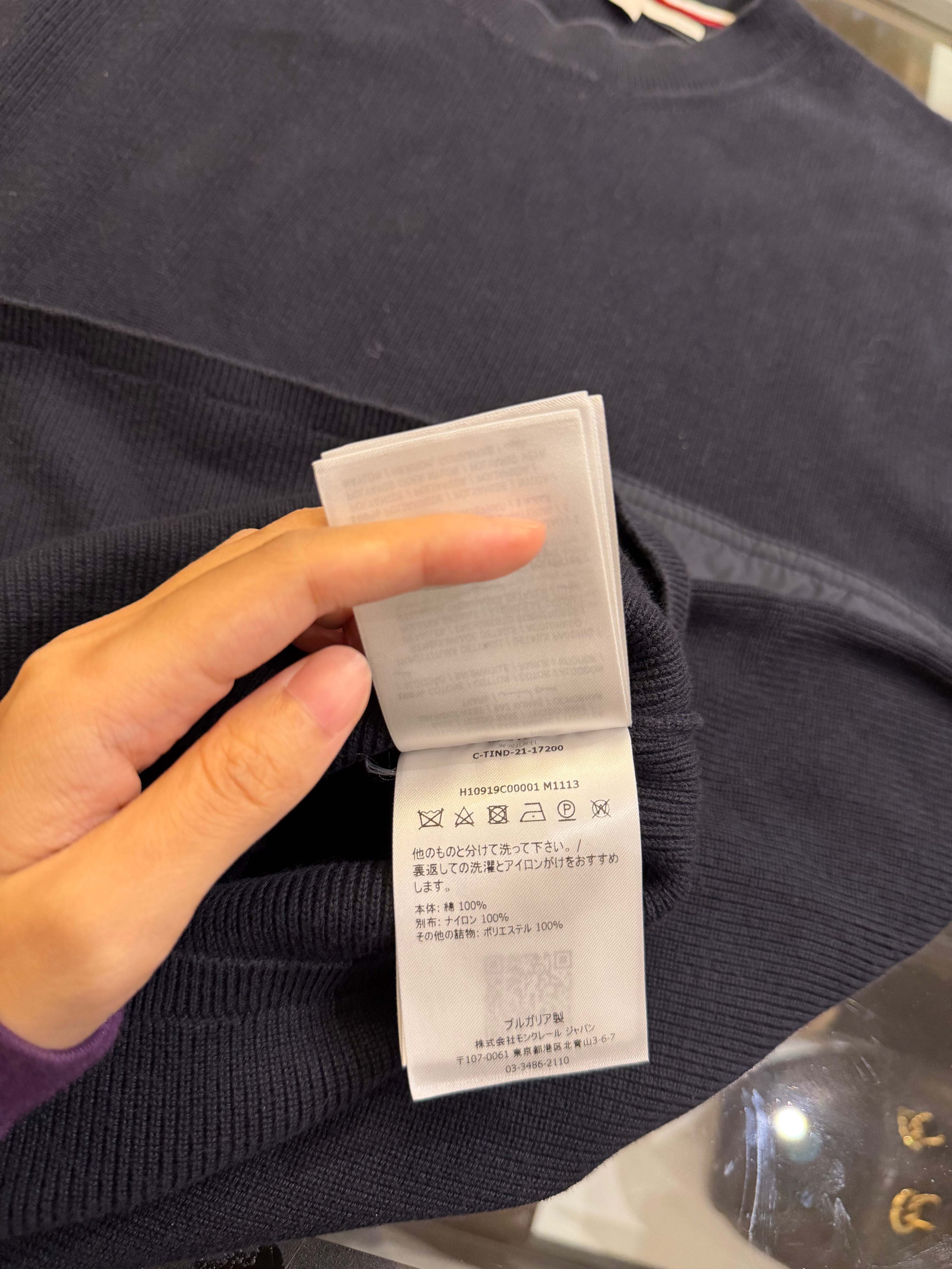 Moncler Pocket Patch Sweater