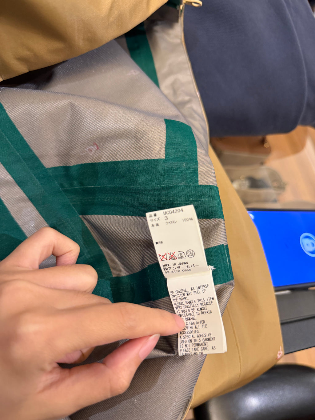 Undercover FU Middle Finger
Jacket
