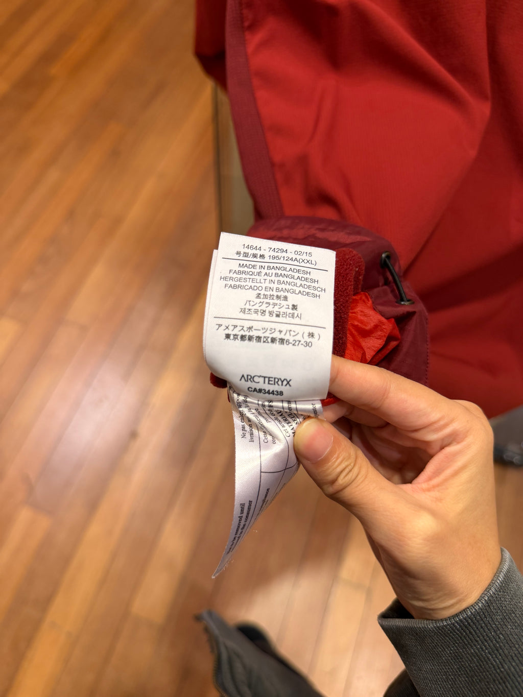 Arc'Teryx Nylon Atom LT
Windbreaker - Red