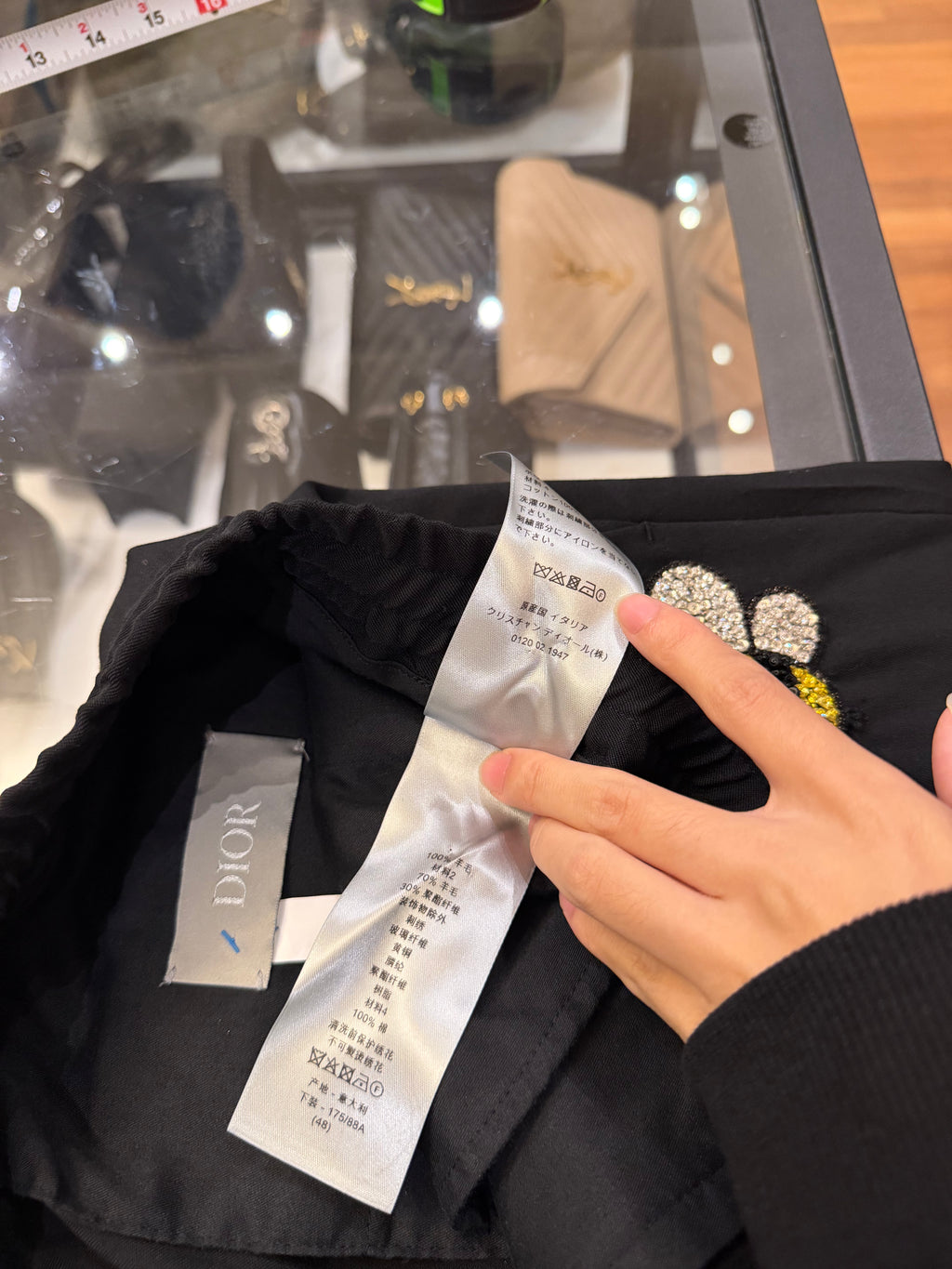 Dior x KAWS Crystal Bee
Joggers
