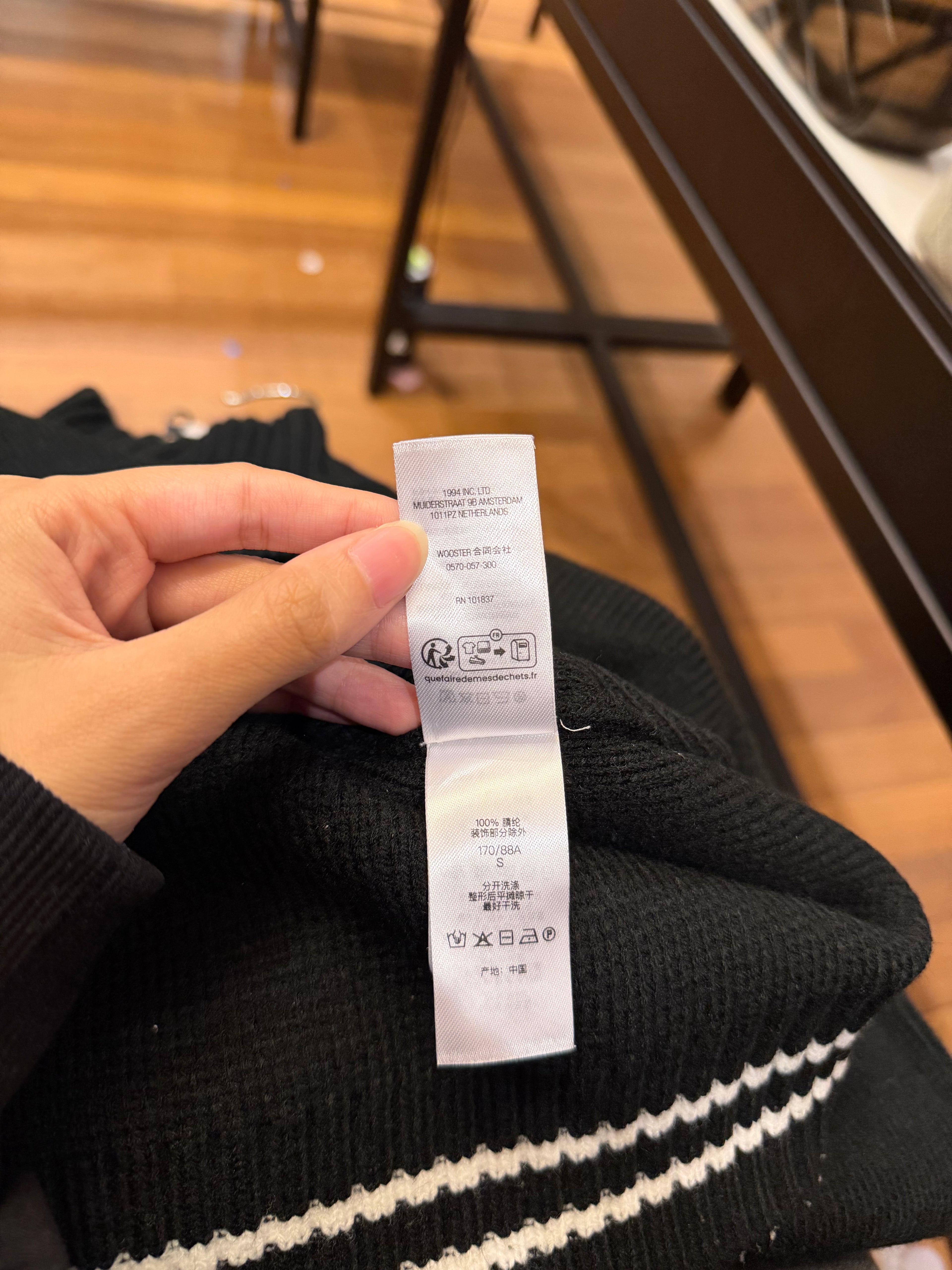 Supreme Script Knit Quarter Zip - Black
