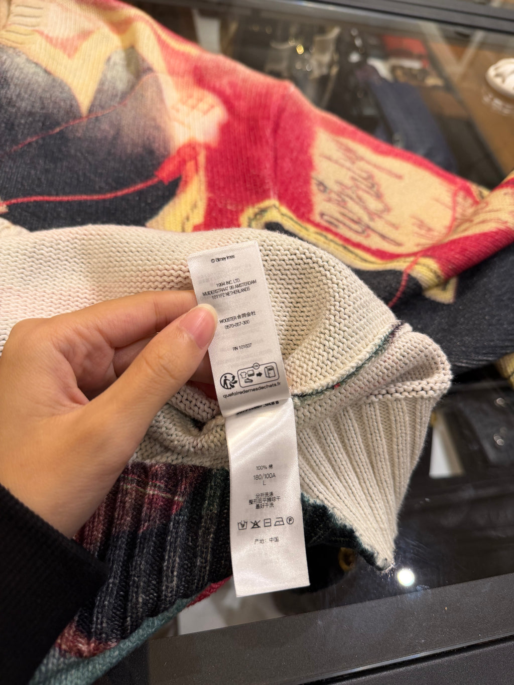 Supreme SS24 ‘Yo Baby’ Knit Sweater