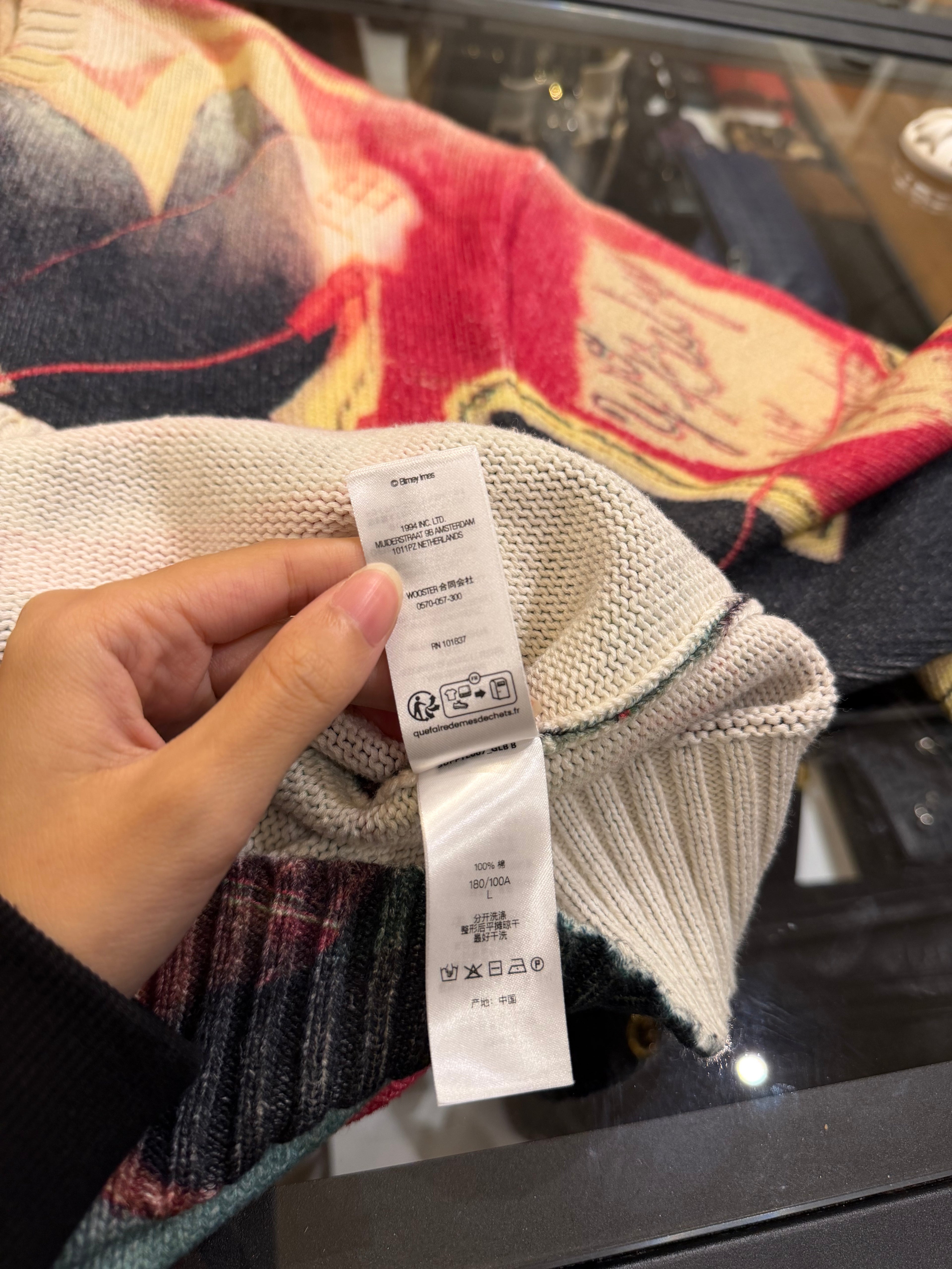 Supreme SS24 ‘Yo Baby’ Knit Sweater
