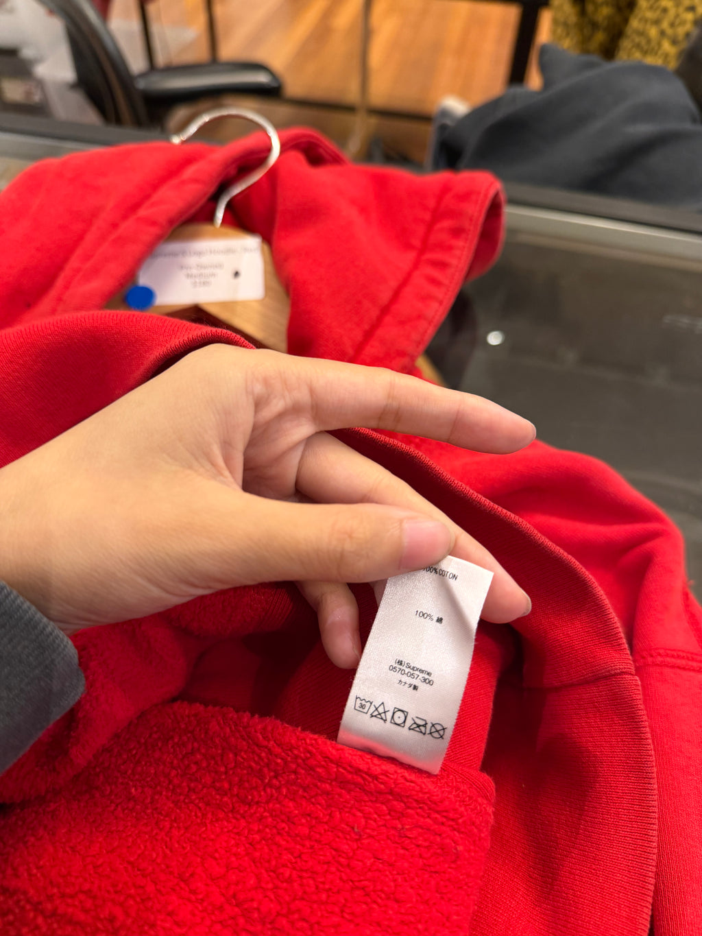 Supreme S Logo Hoodie - Red